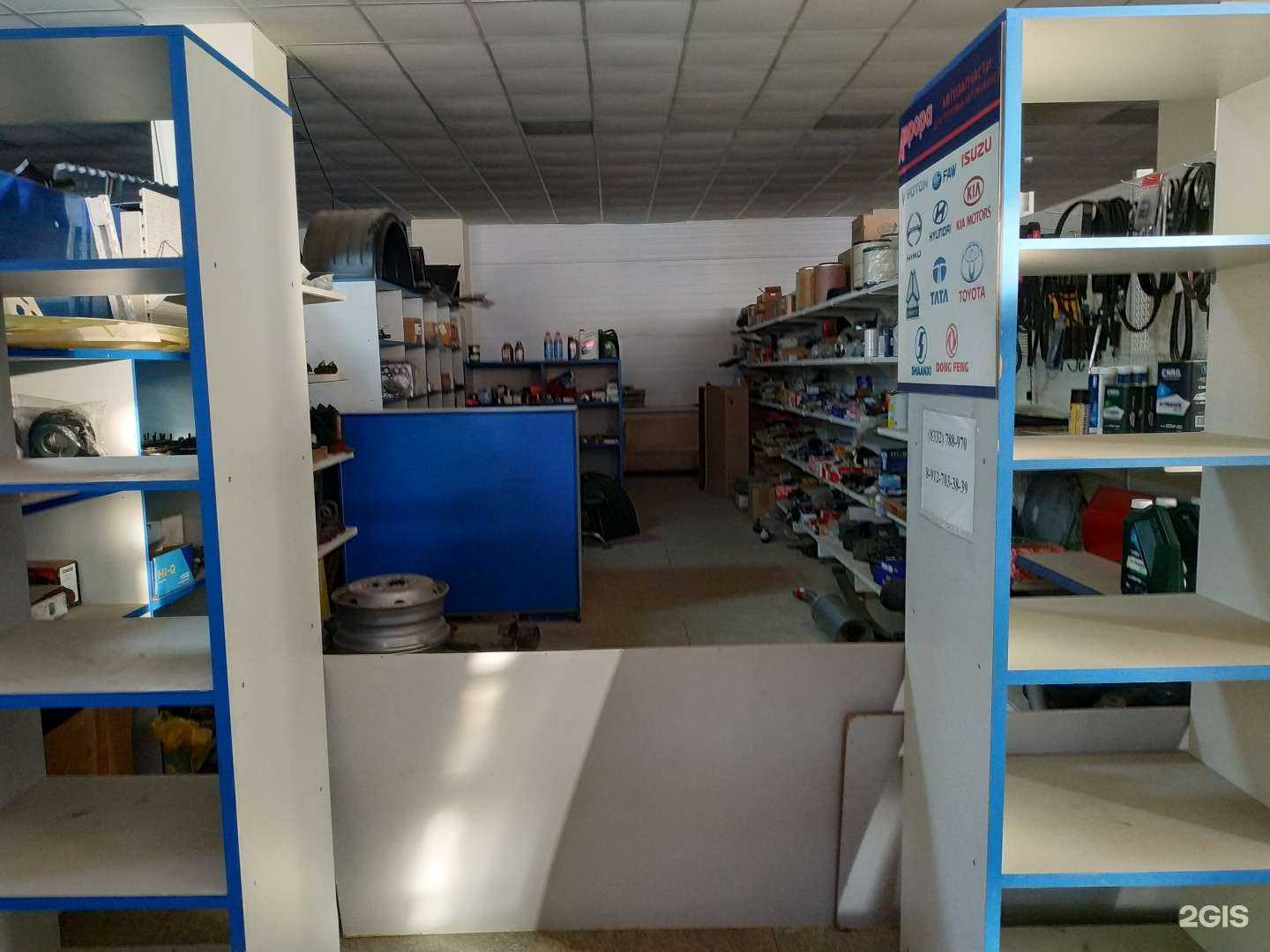 Отзывы на компанию Аврора в г. Киров c фото