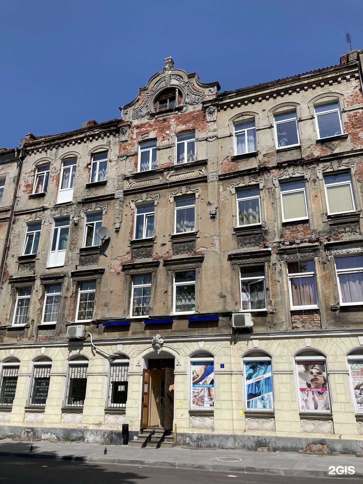 Отзывы на компанию Дент-смайл в г. Черняховск c фото