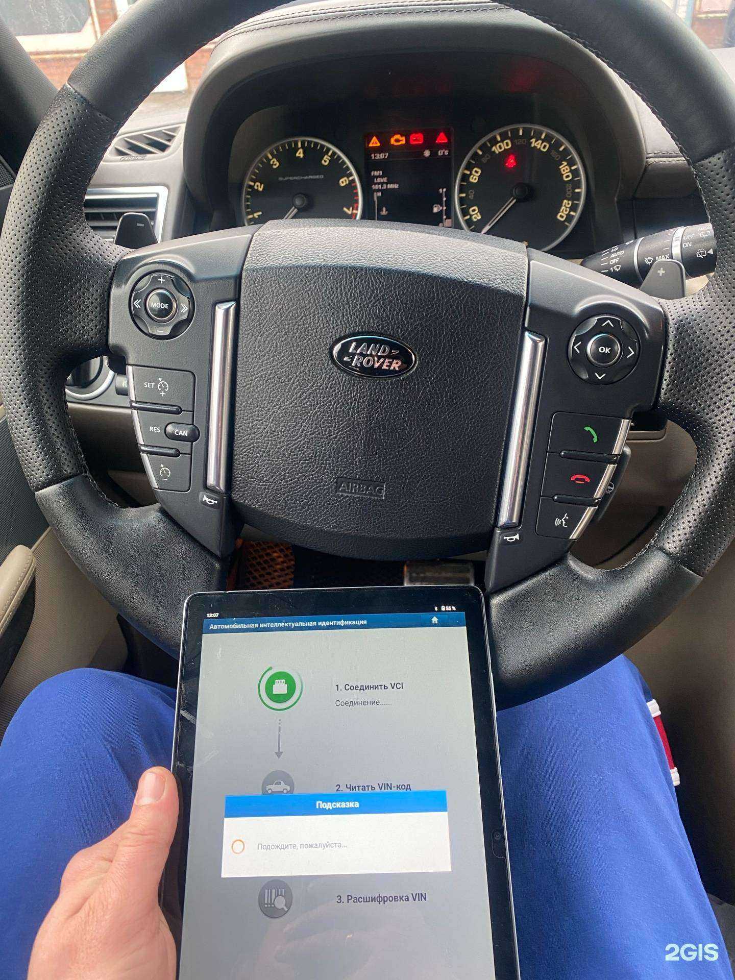 Отзывы на компанию Сервис в Красноярске c фото