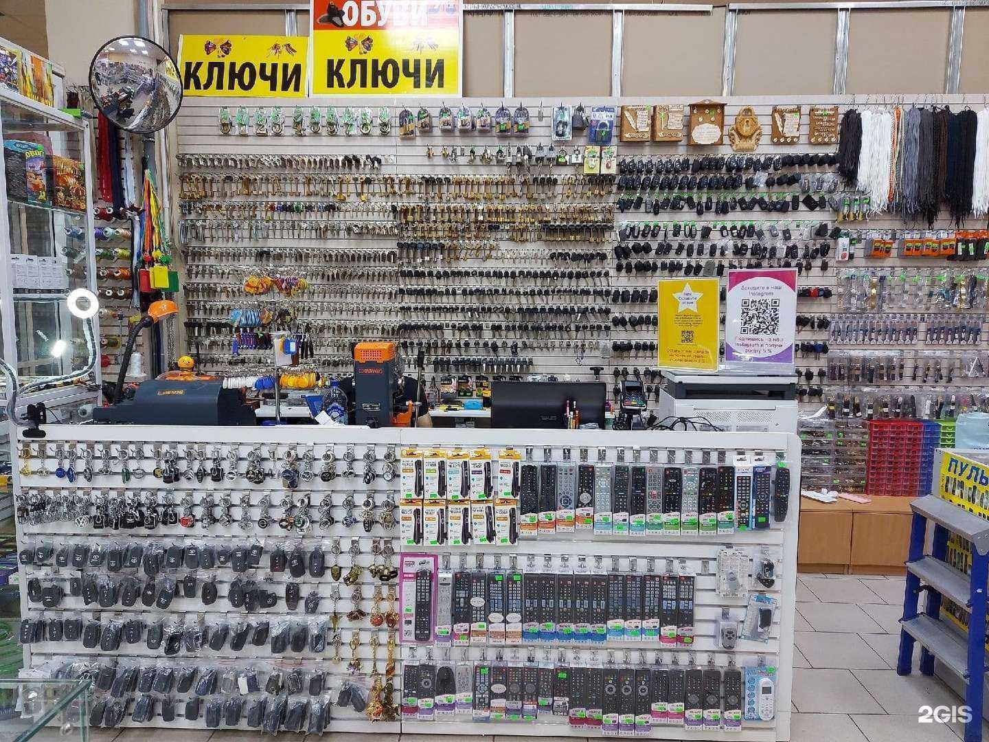 Отзывы на компанию Дом быта в Раменском c фото