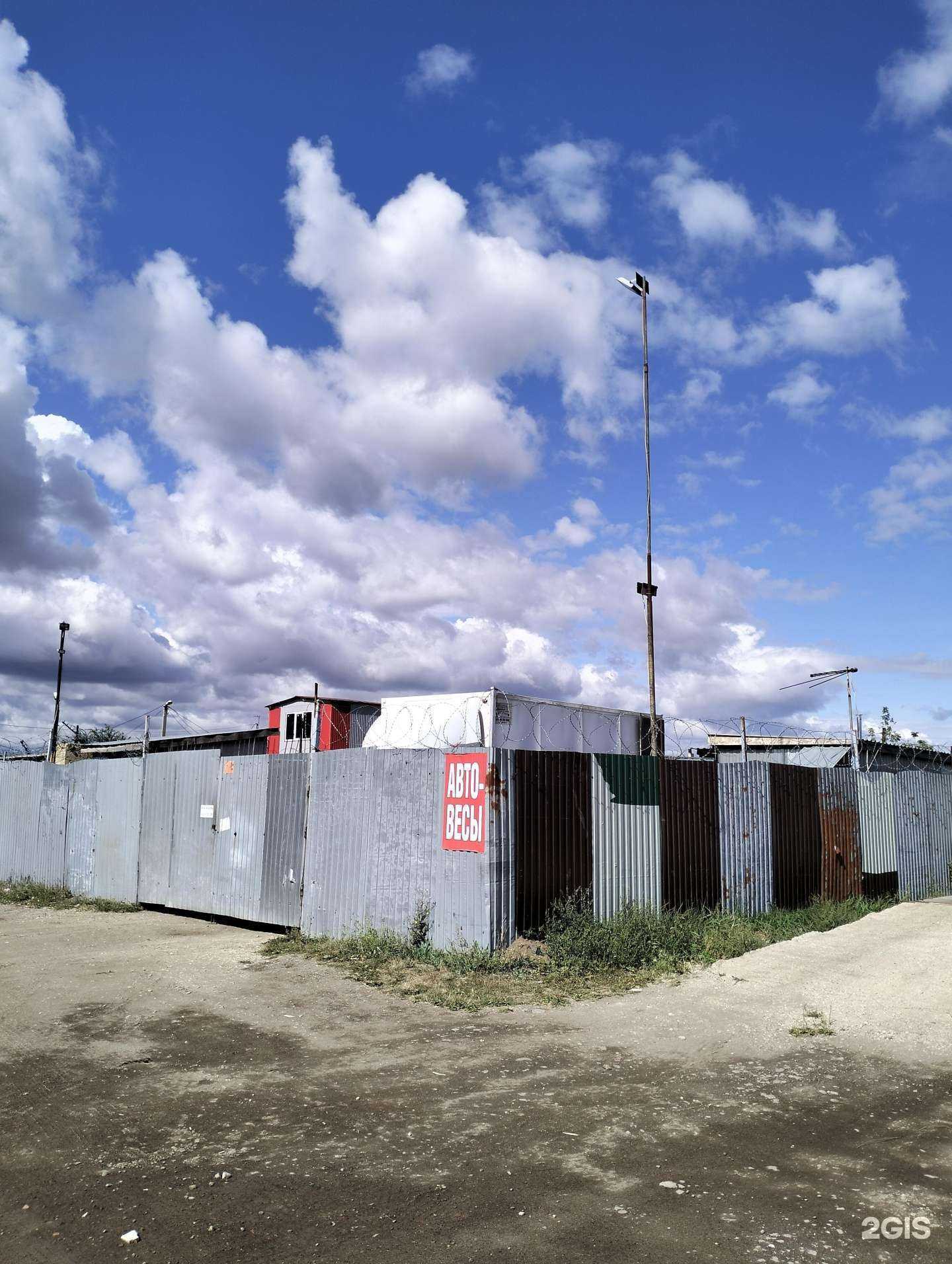 Отзывы на компанию Пункт приема металлолома в г. Саратов c фото