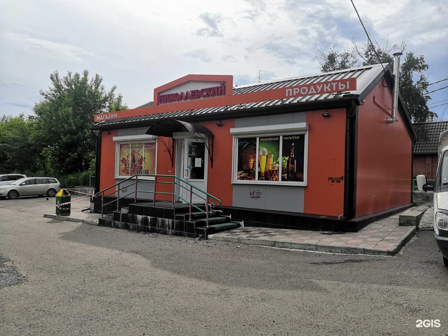 Отзывы на компанию Rock Paint в Красноярске c фото - фотография 2 из 2