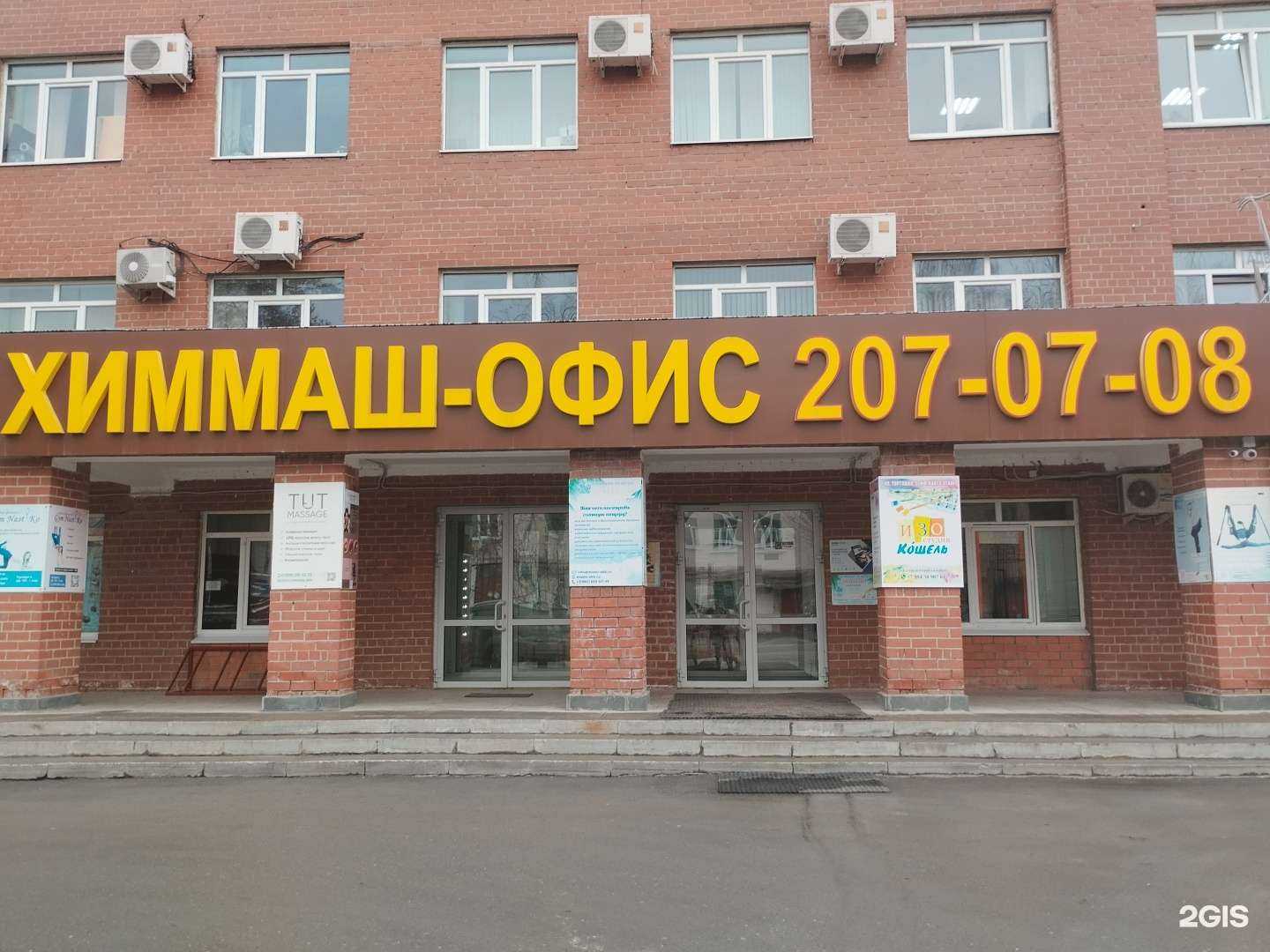 Отзывы на компанию Метеор в г. Екатеринбург c фото