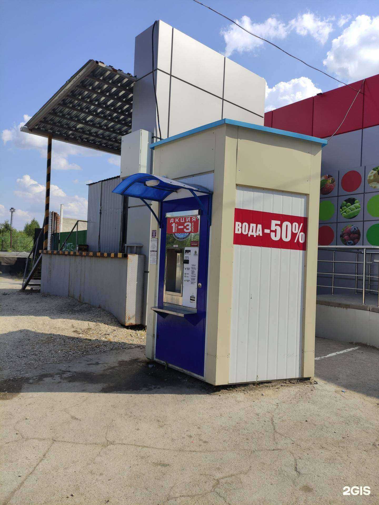 Отзывы на компанию Новогуровская артезианская вода в г. Тула c фото