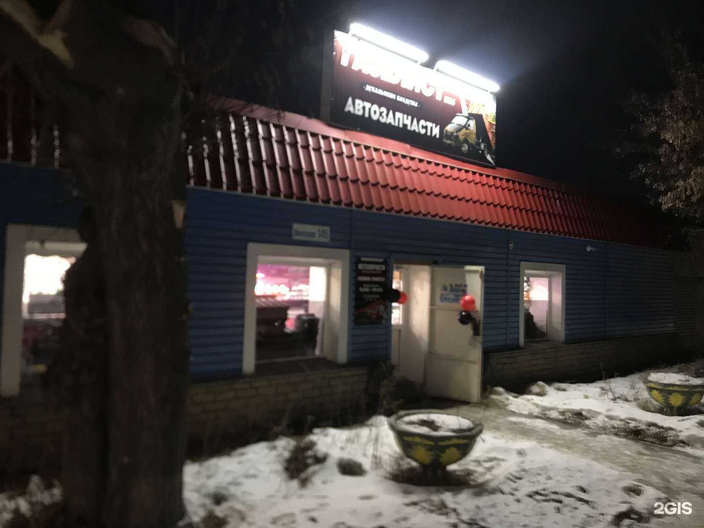 Отзывы на компанию Дукальские колдуны в Кургане c фото