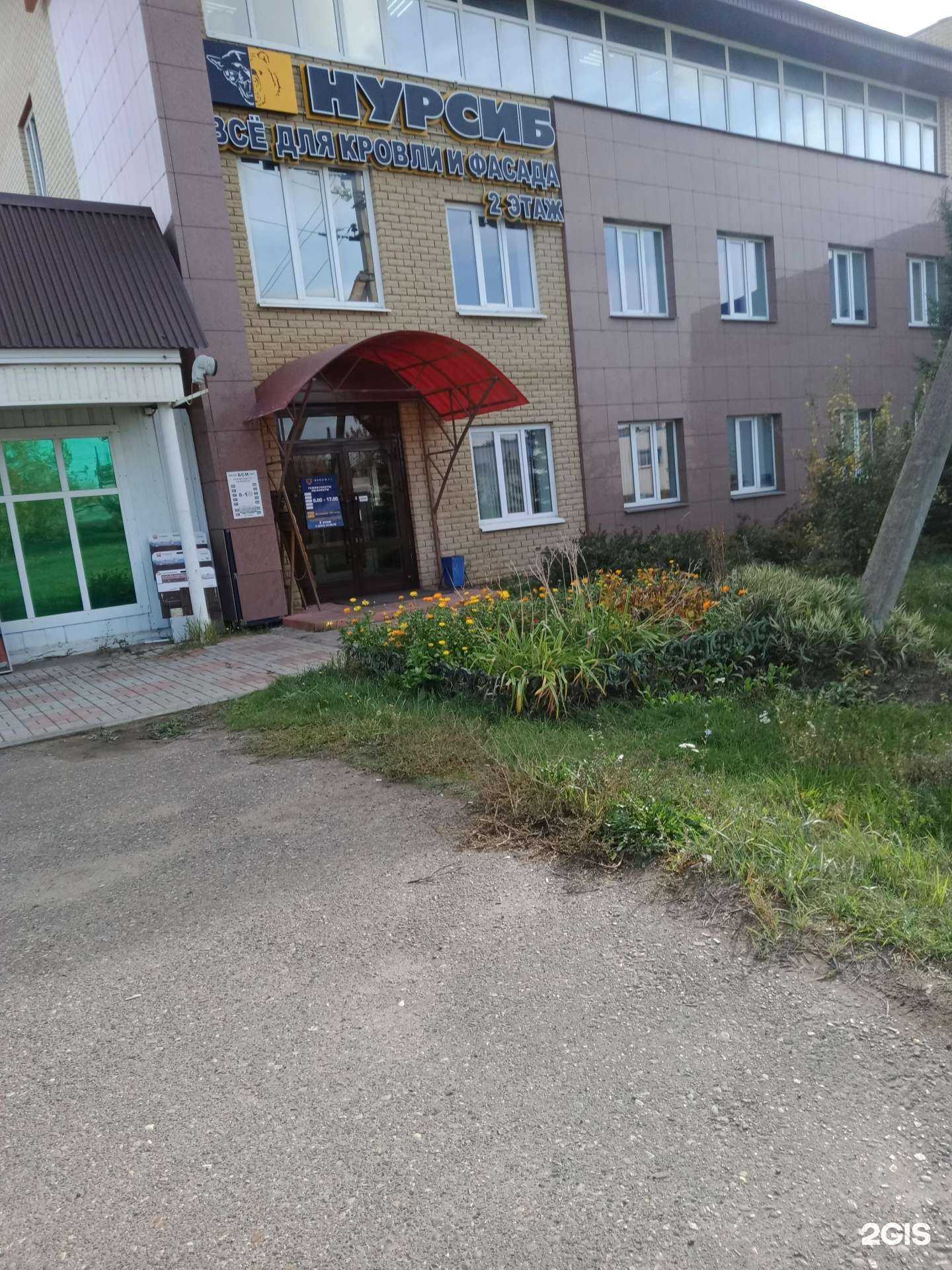 Отзывы на компанию Кбт групп в Набережных Челнах c фото - фотография 2 из 2