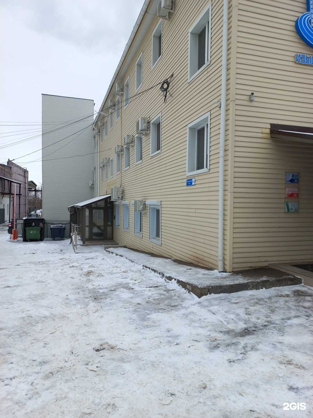 Отзывы на компанию Топограф в Самаре c фото - фотография 2 из 2