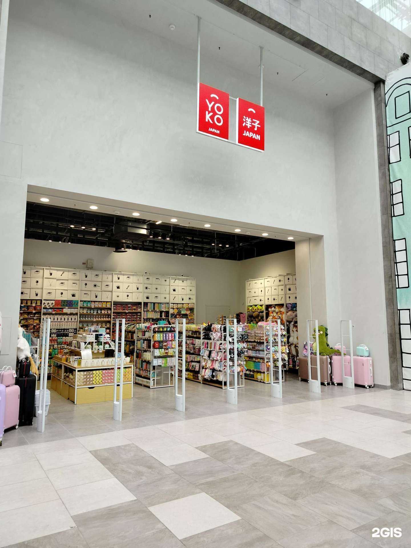 Отзывы на компанию Yoko Japan в г. Коммунарка c фото