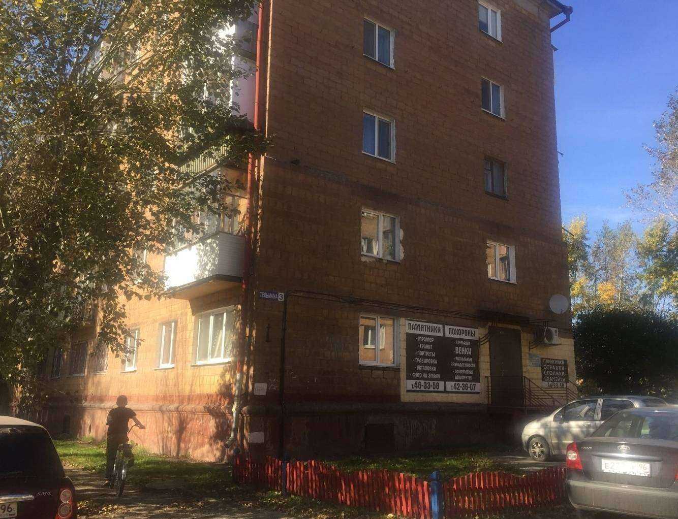 Отзывы на компанию Ритуал Сервис в Нижнем Тагиле c фото - фотография 2 из 2