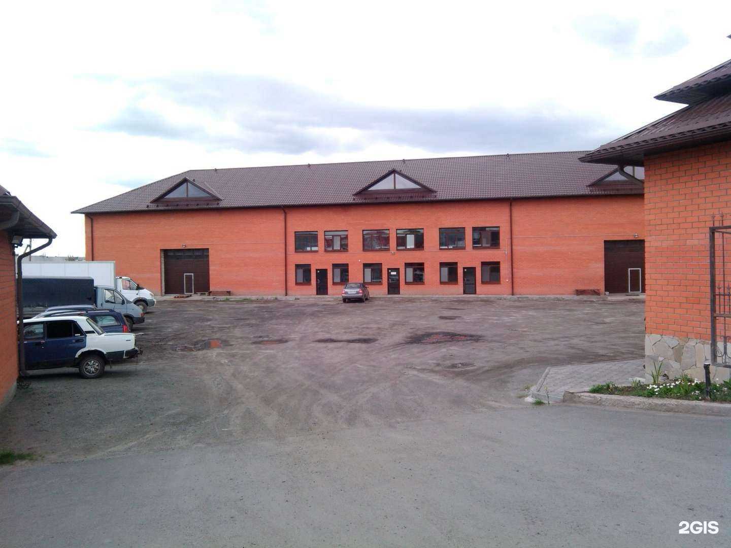 Отзывы на компанию Капитанъ Гурмановъ в Кургане c фото - фотография 2 из 2