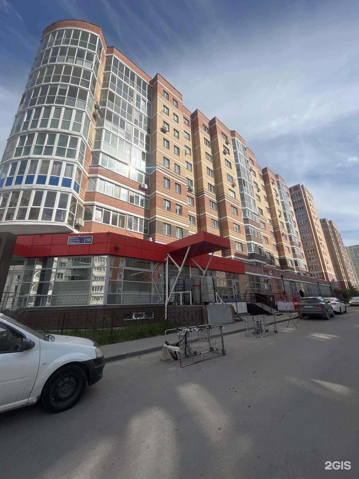 Отзывы на компанию Апрель в Казани c фото - фотография 2 из 2