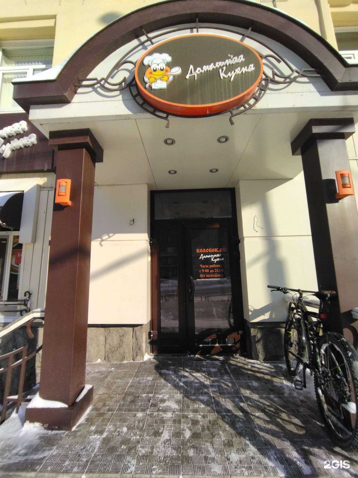 Отзывы на компанию DietLab в г. Томск c фото