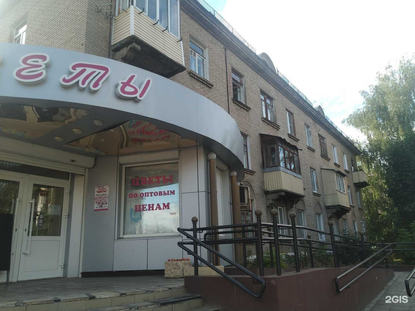 Отзывы на компанию Магазин цветов в Электростали c фото - фотография 2 из 2