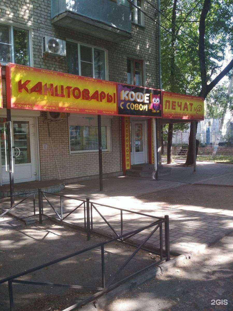 Отзывы на компанию Ассорти идей в Воронеже c фото - фотография 2 из 2