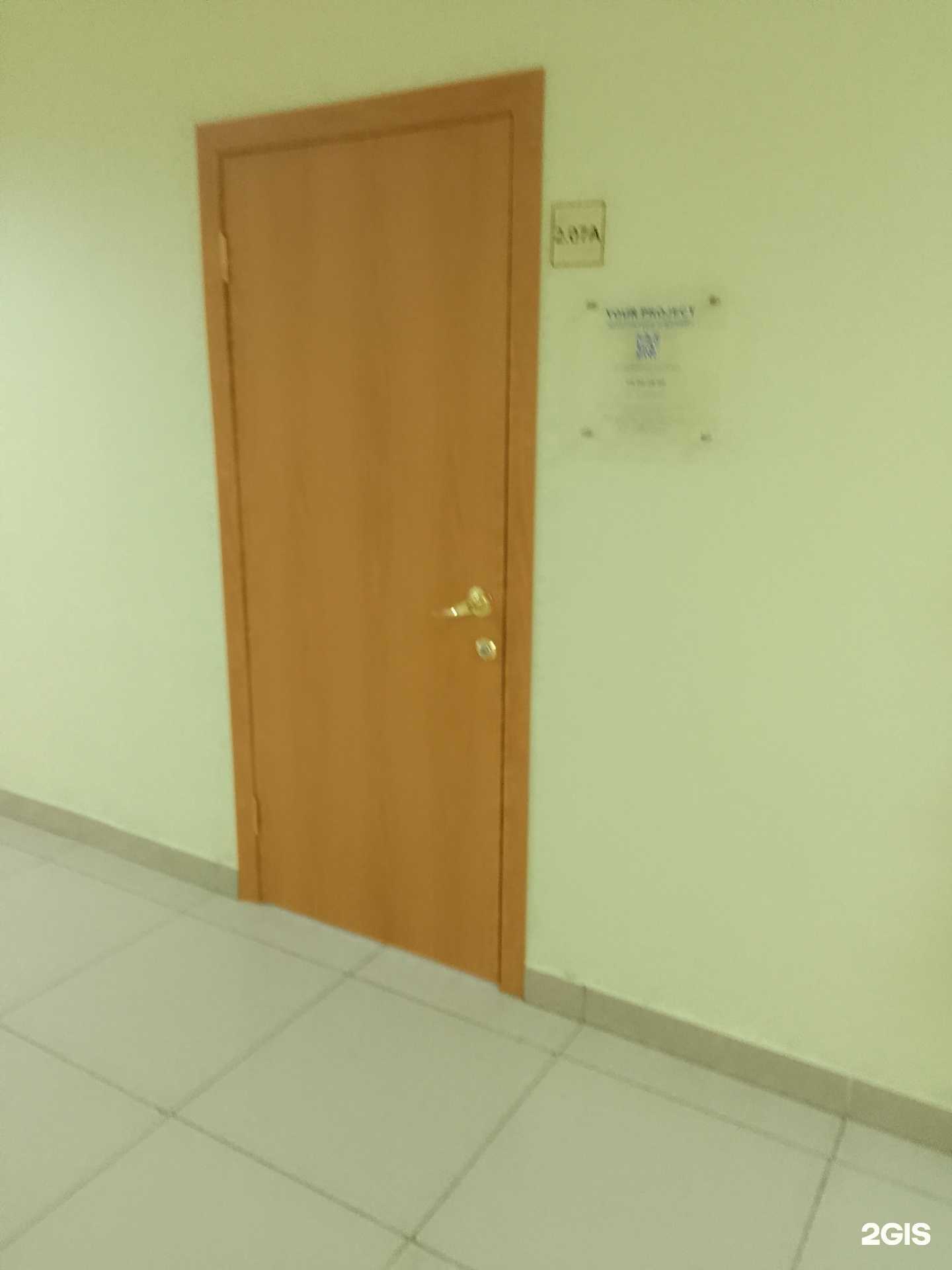 Отзывы на компанию Your project в Владимире c фото