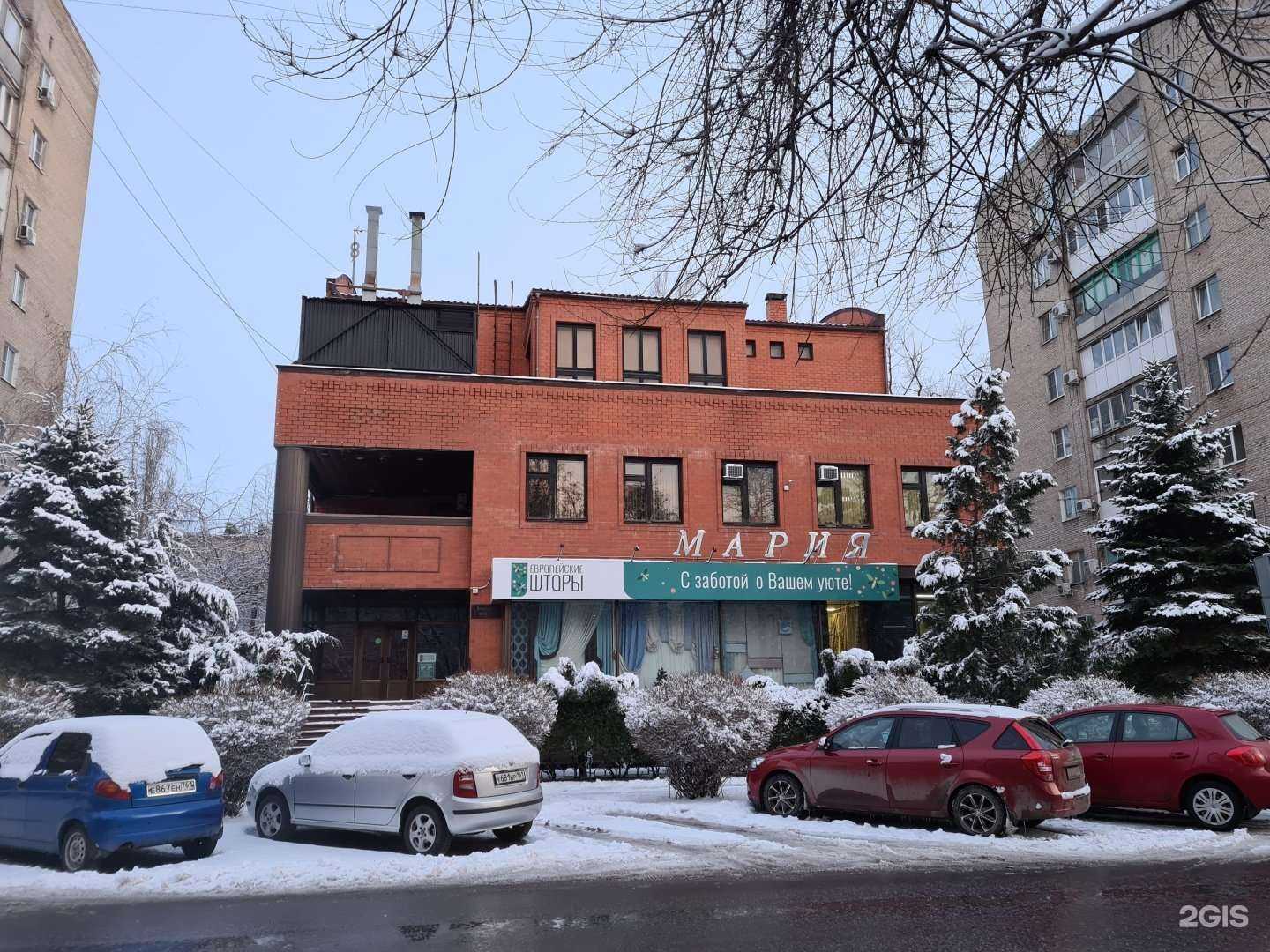 Отзывы на компанию ТК Серт в Ростове-на-Дону c фото - фотография 2 из 2