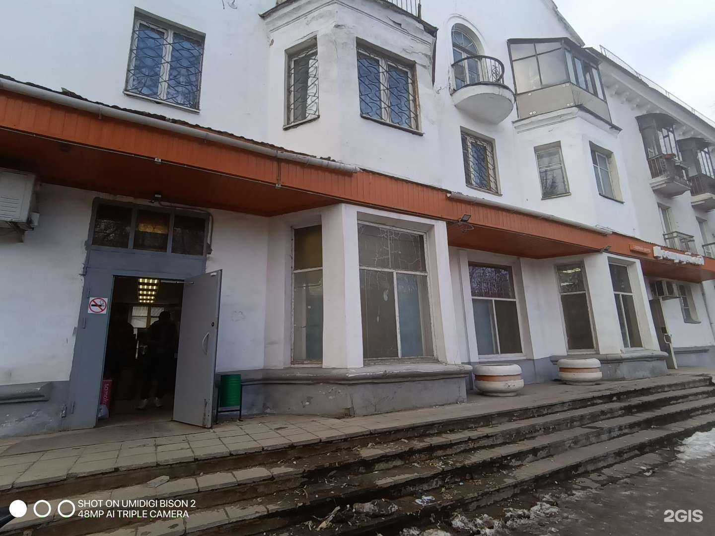 Отзывы на компанию Самокат в г. Тверь c фото