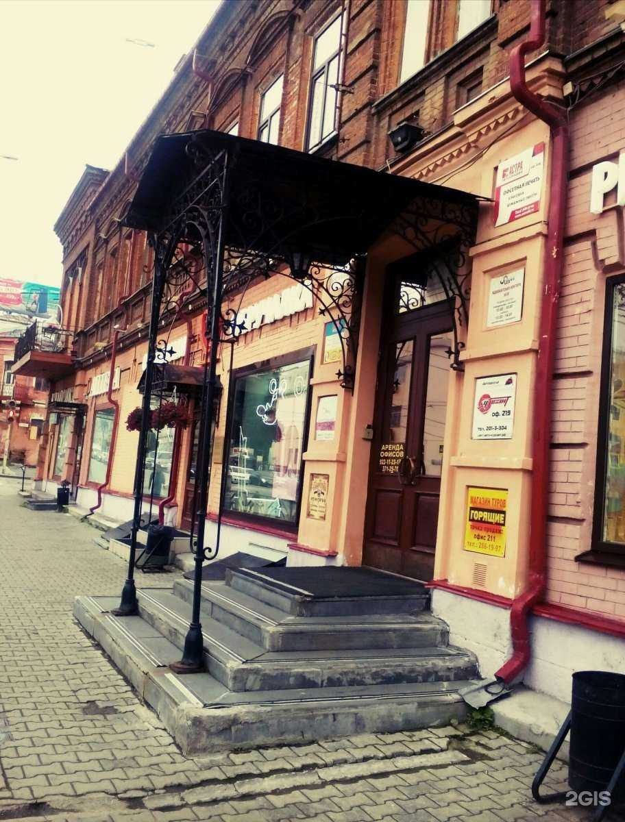 Отзывы на компанию Адвокатская контора №50 в г. Екатеринбург c фото