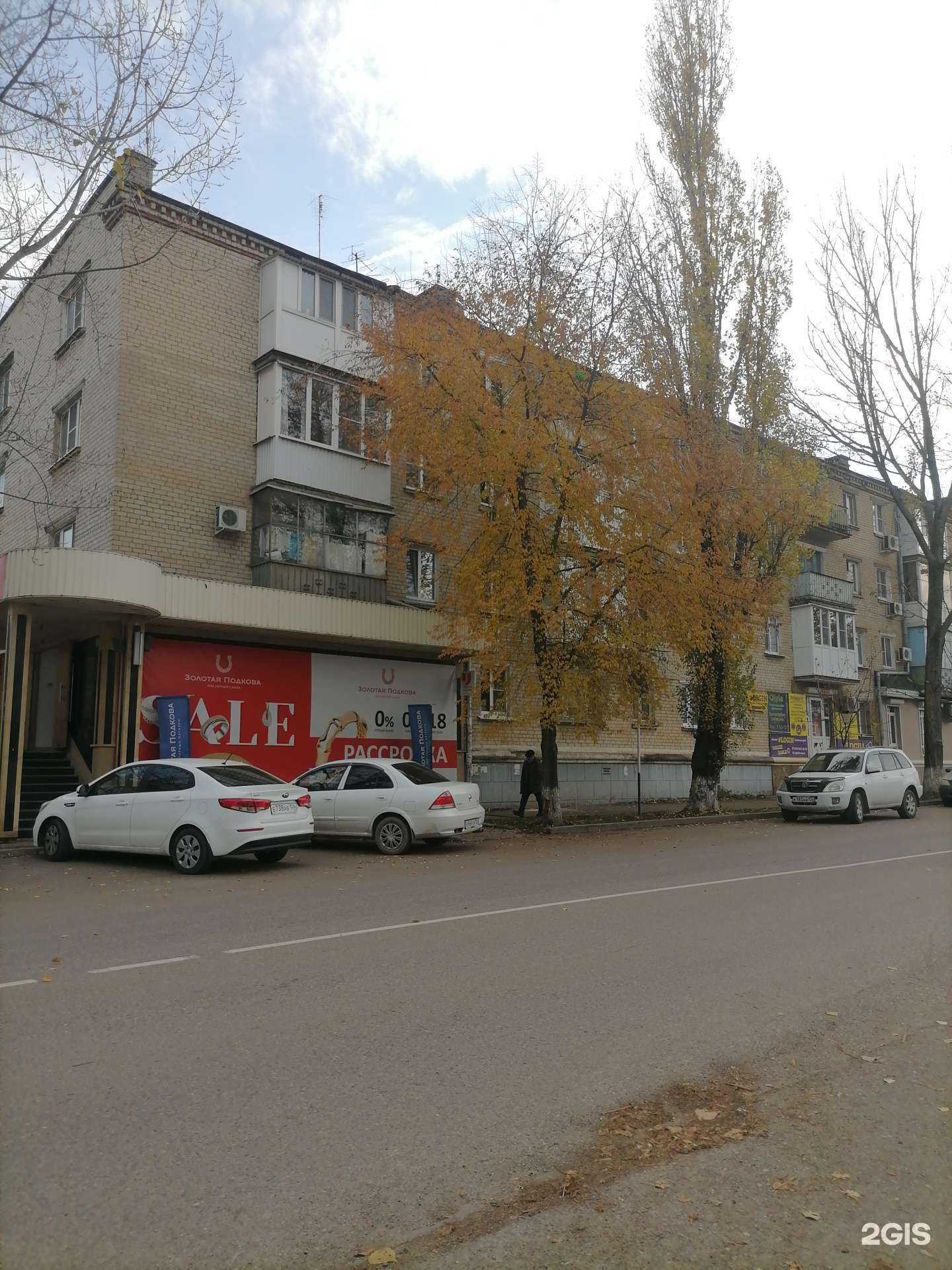 Отзывы на компанию Золотая Подкова в Минеральных Водах c фото - фотография 2 из 2