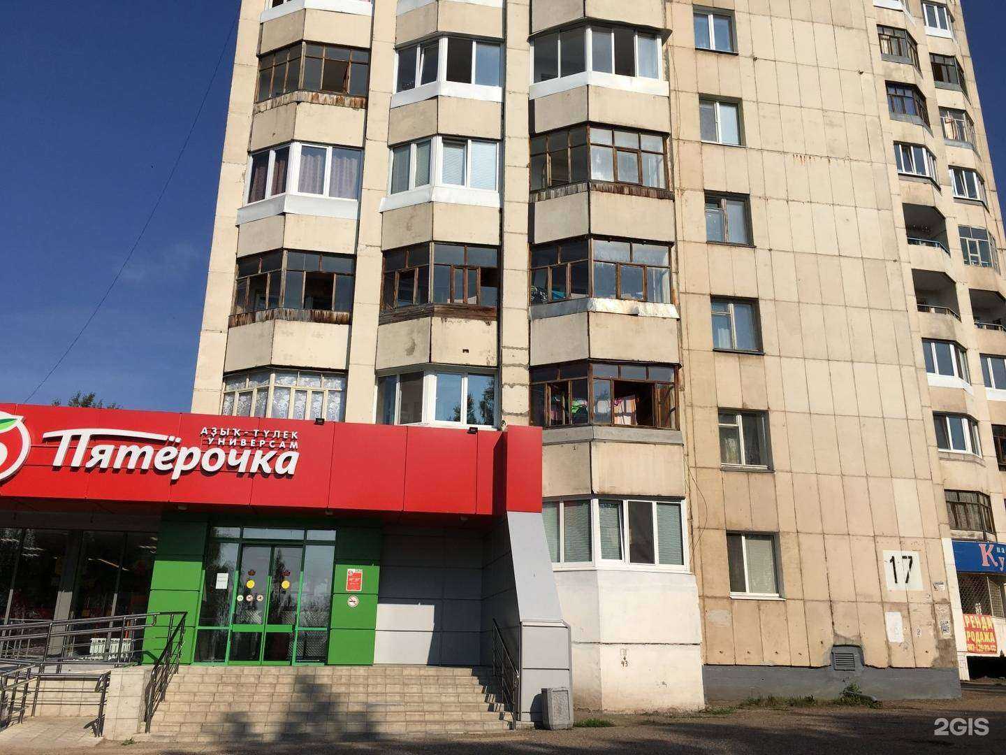 Отзывы на компанию Цирюльникъ в Стерлитамаке c фото - фотография 2 из 2