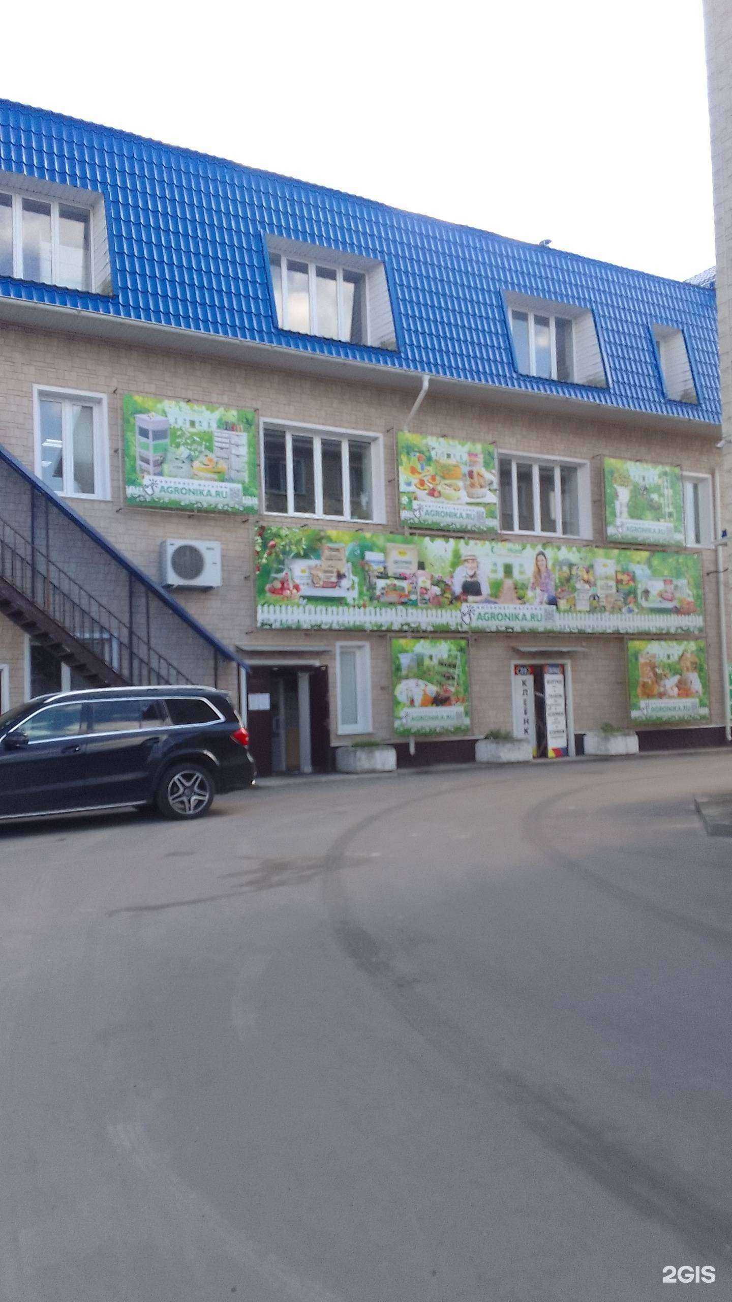 Отзывы на компанию Семена в Брянске c фото - фотография 2 из 2