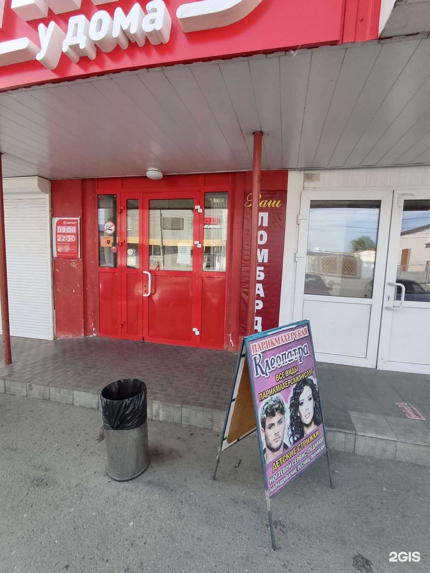 Отзывы на компанию Табаковский в Троицке c фото