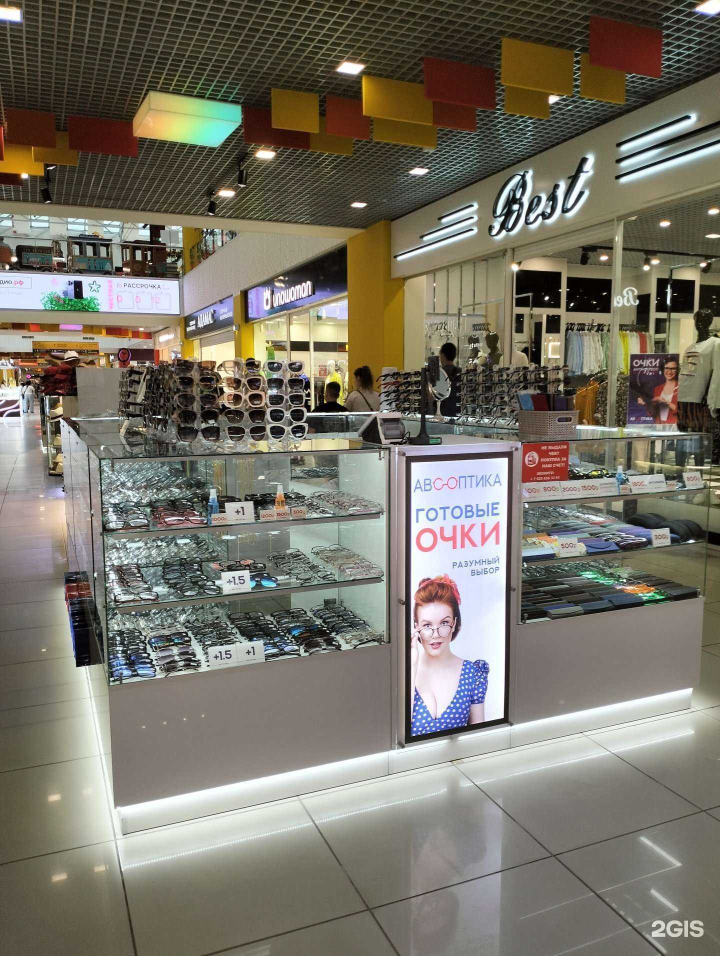 Отзывы на компанию ABC Оптика в Волгограде c фото