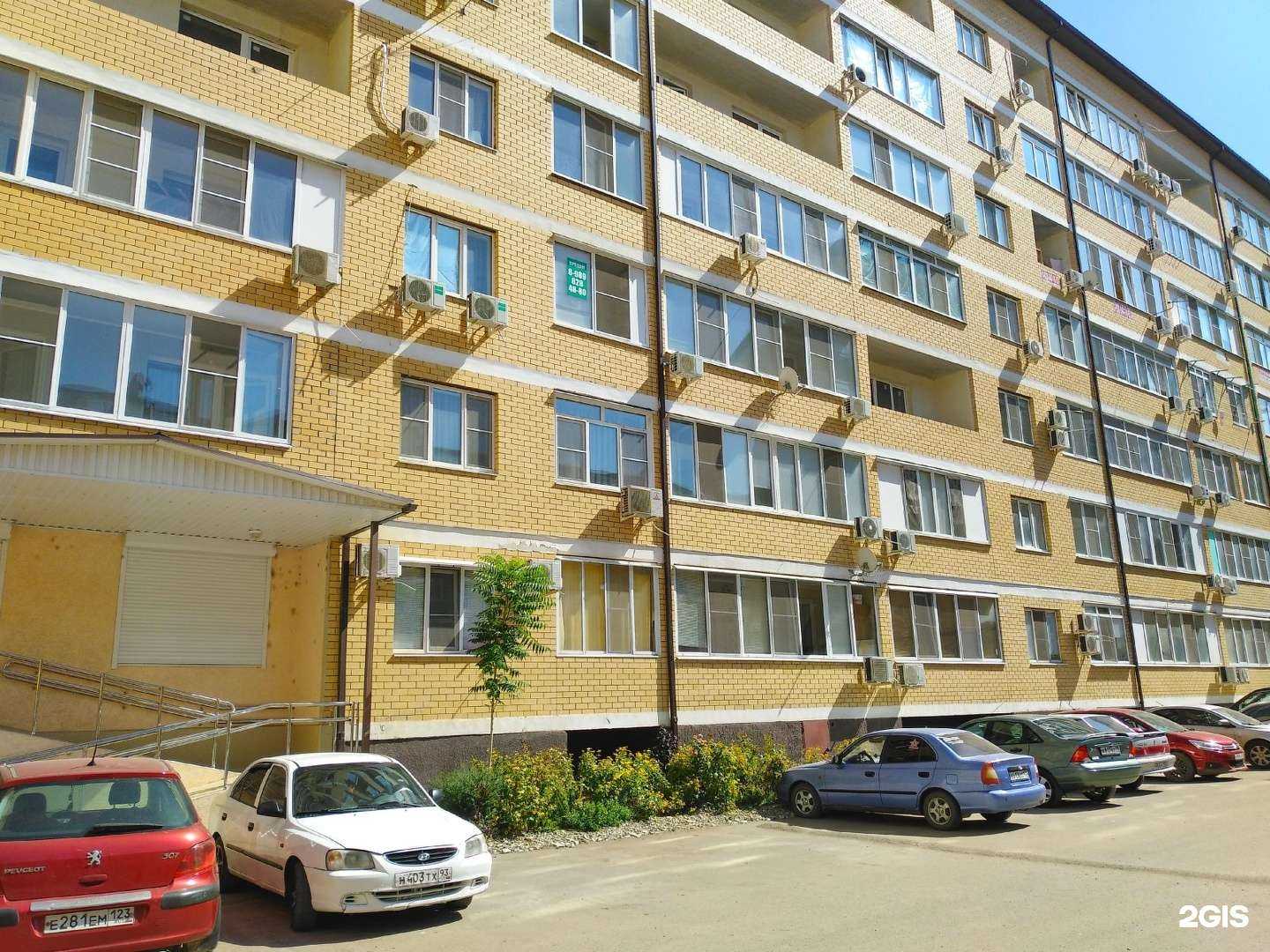 Отзывы на компанию Сад-школа в г. Краснодар c фото