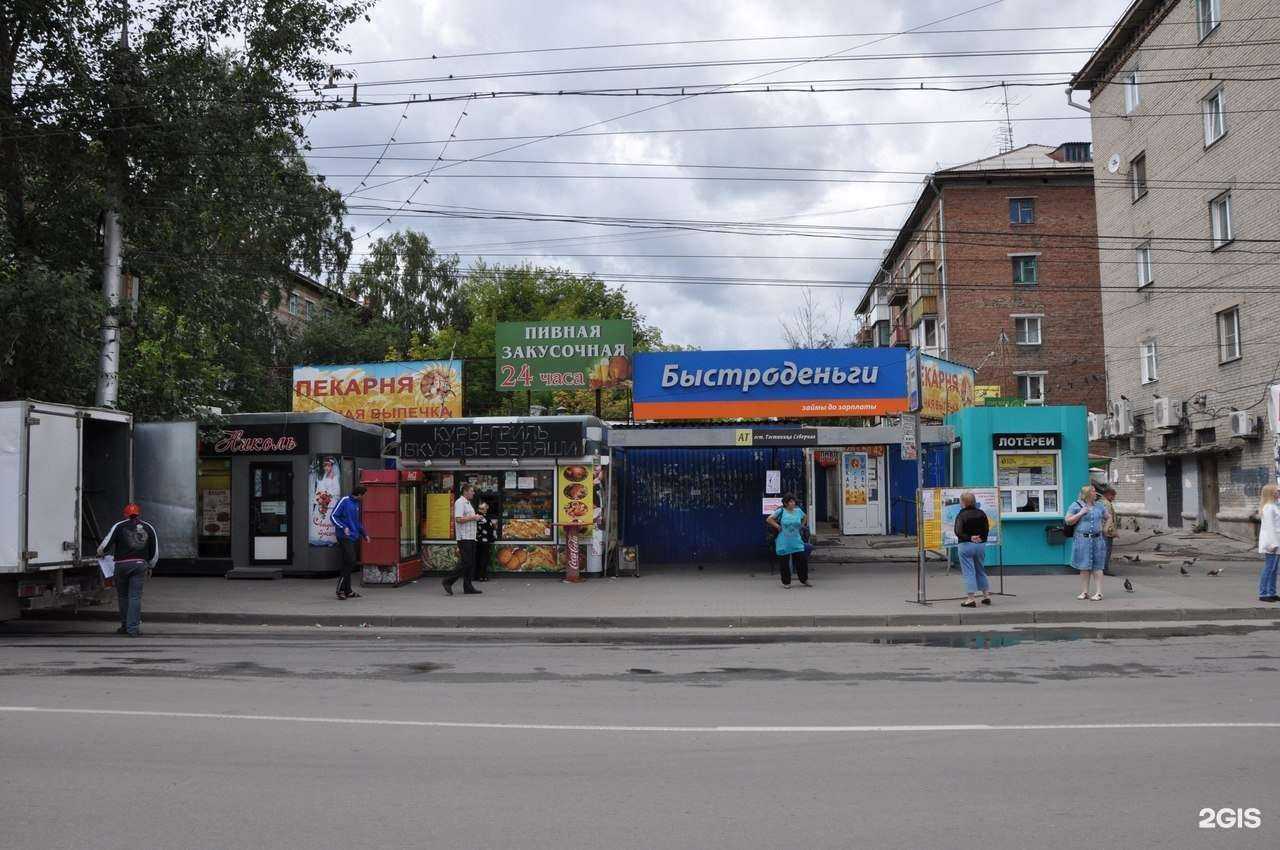 Отзывы на компанию Фуд-киоск в г. Новосибирск c фото
