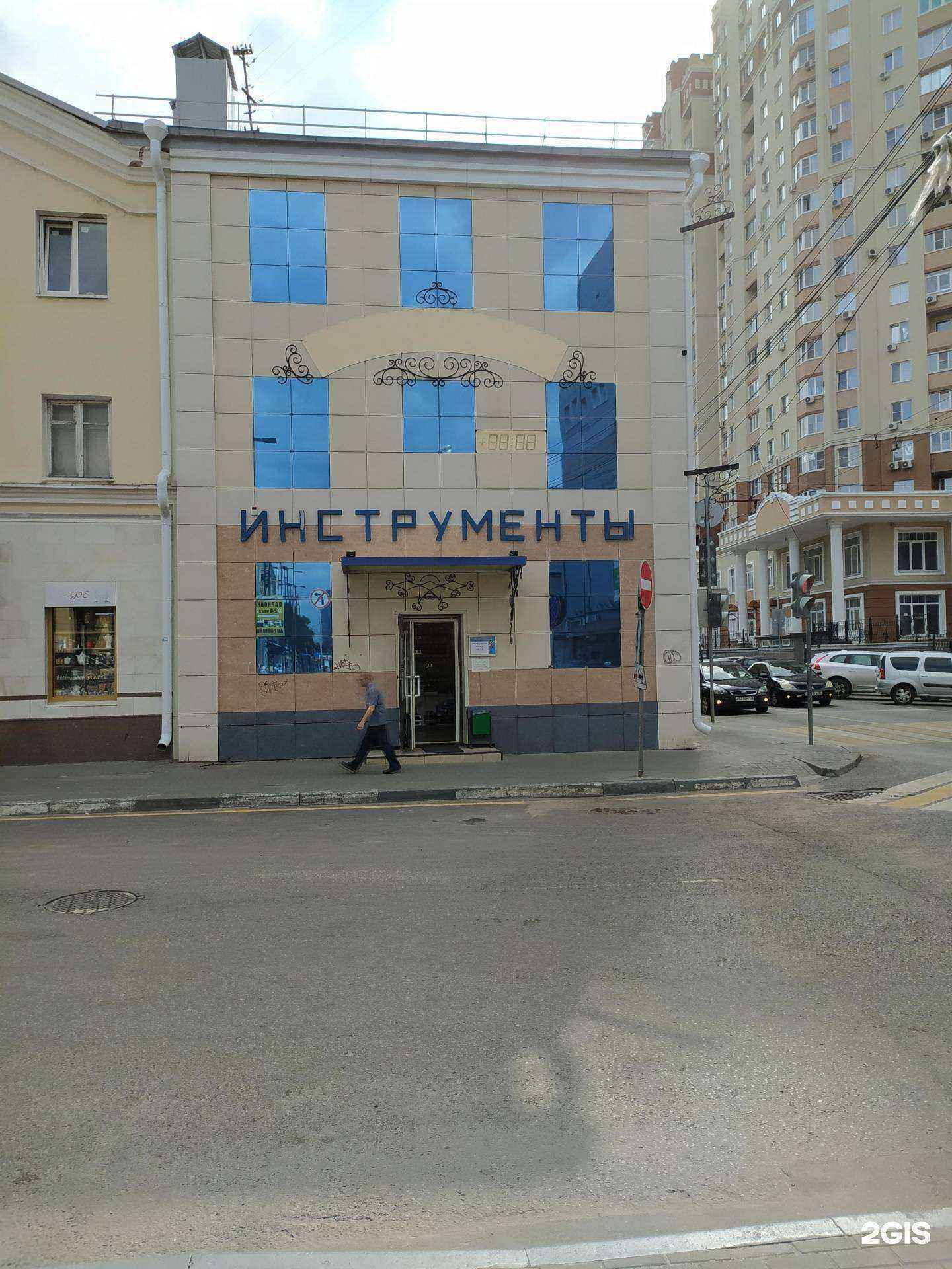 Отзывы на компанию Два инструмента в г. Воронеж c фото