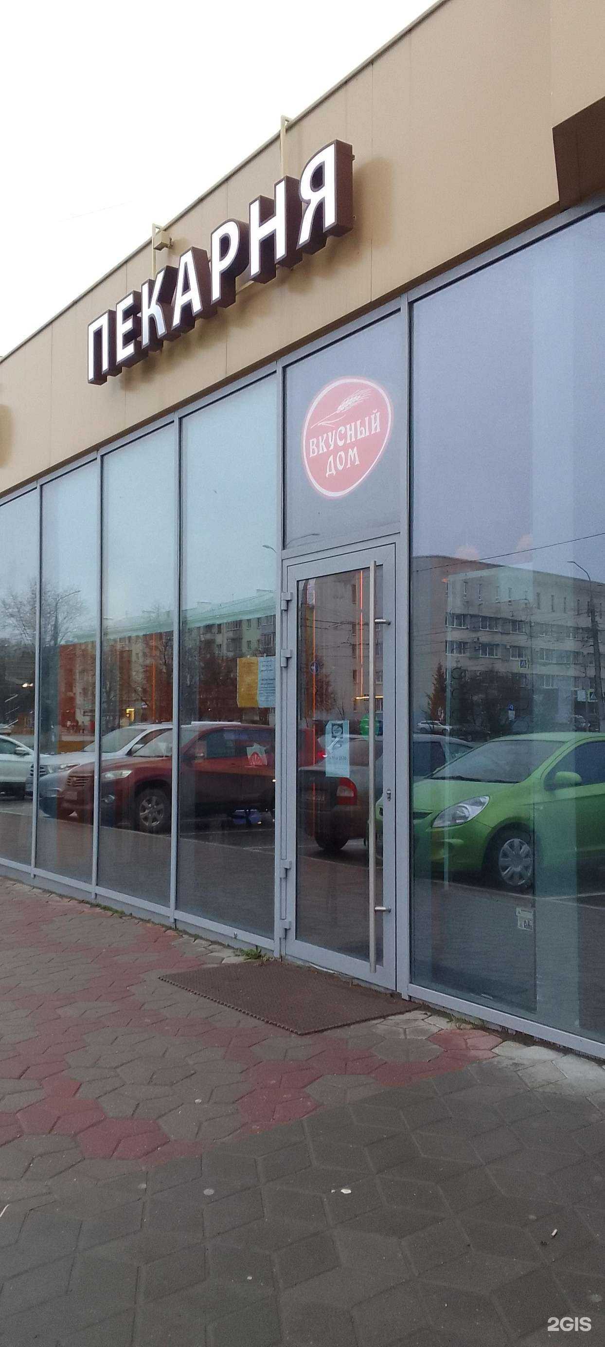 Отзывы на компанию Вкусный Дом в г. Владимир c фото