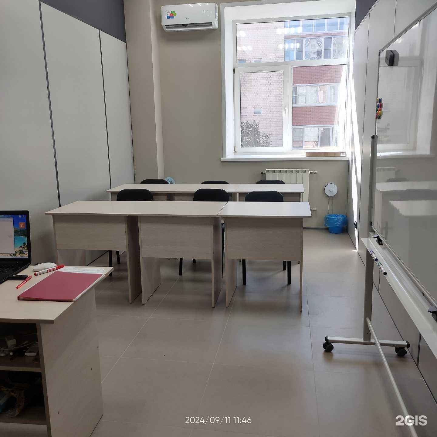 Отзывы на компанию Forward Lingua в г. Барнаул c фото