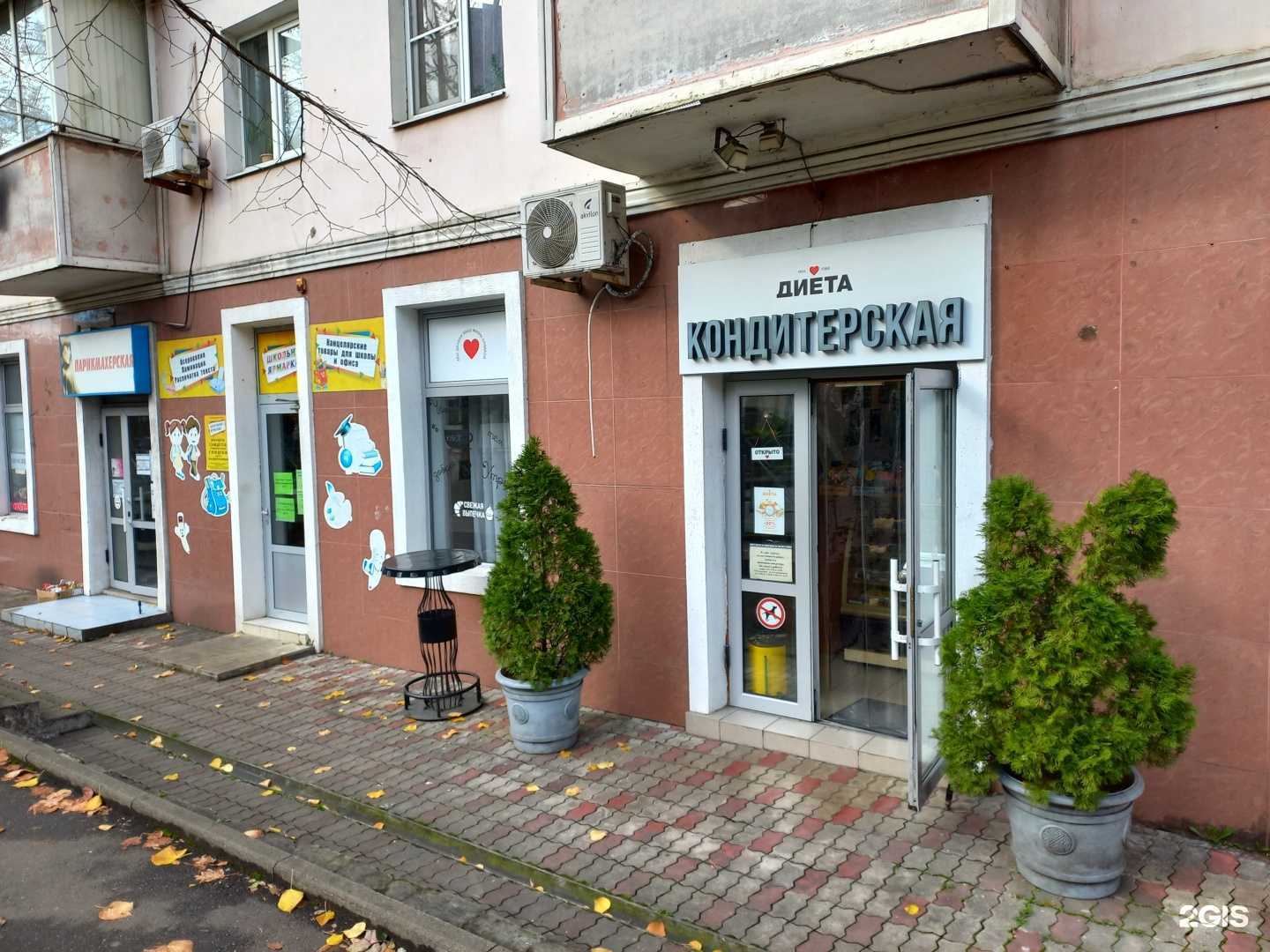 Отзывы на компанию Диета в г. Туапсе c фото