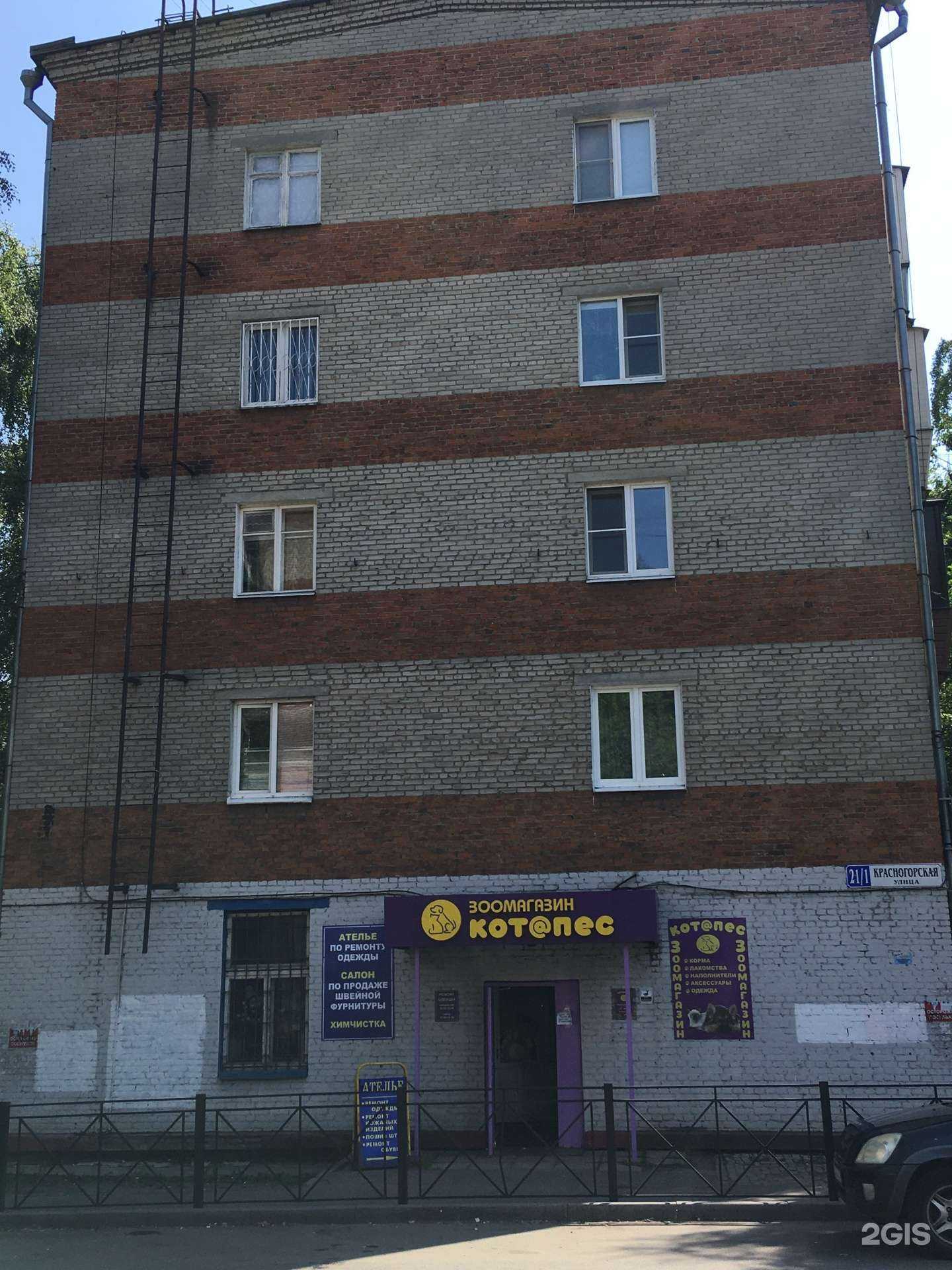 Отзывы на компанию Шарм в Люберцах c фото - фотография 2 из 2