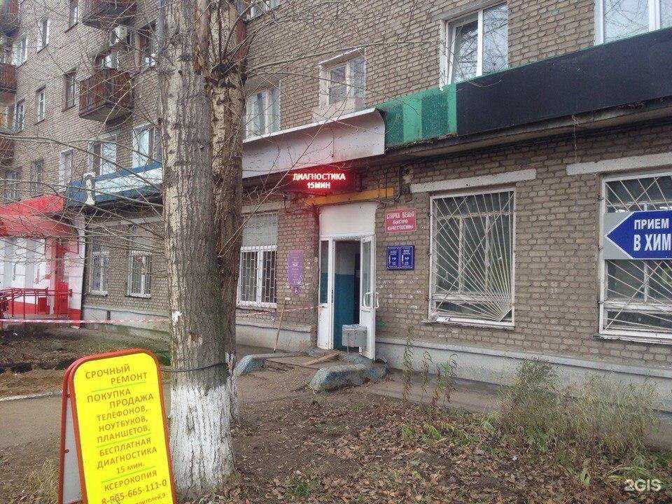 Отзывы на компанию iMaster+ в г. Уфа c фото