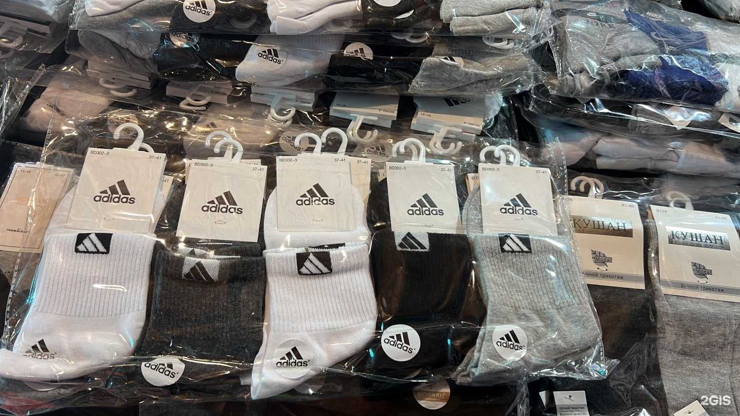 Отзывы на компанию noskioptom в Челябинске c фото