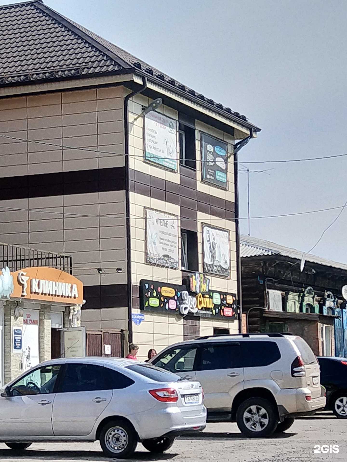 Отзывы на компанию ЗооСити в Омске c фото - фотография 2 из 2