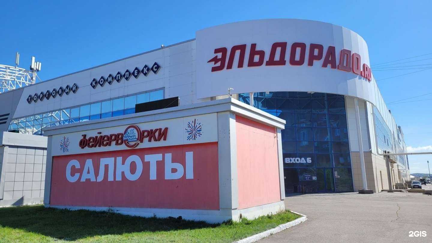 Отзывы на компанию Большой праздник в г. Магнитогорск c фото