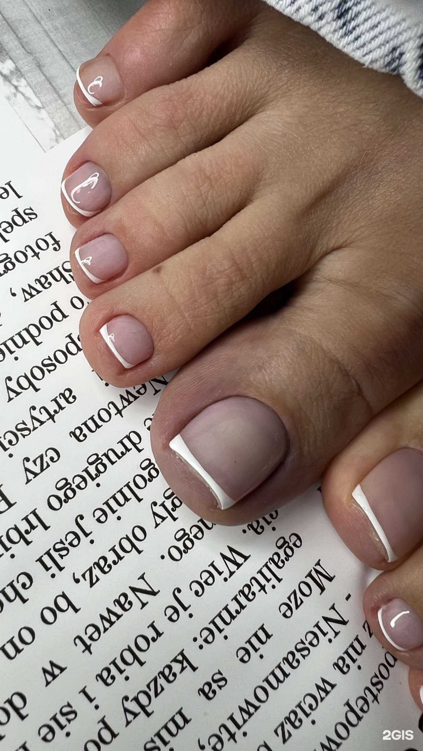 Отзывы на компанию Кабинет маникюра и педикюра в Новосибирске c фото