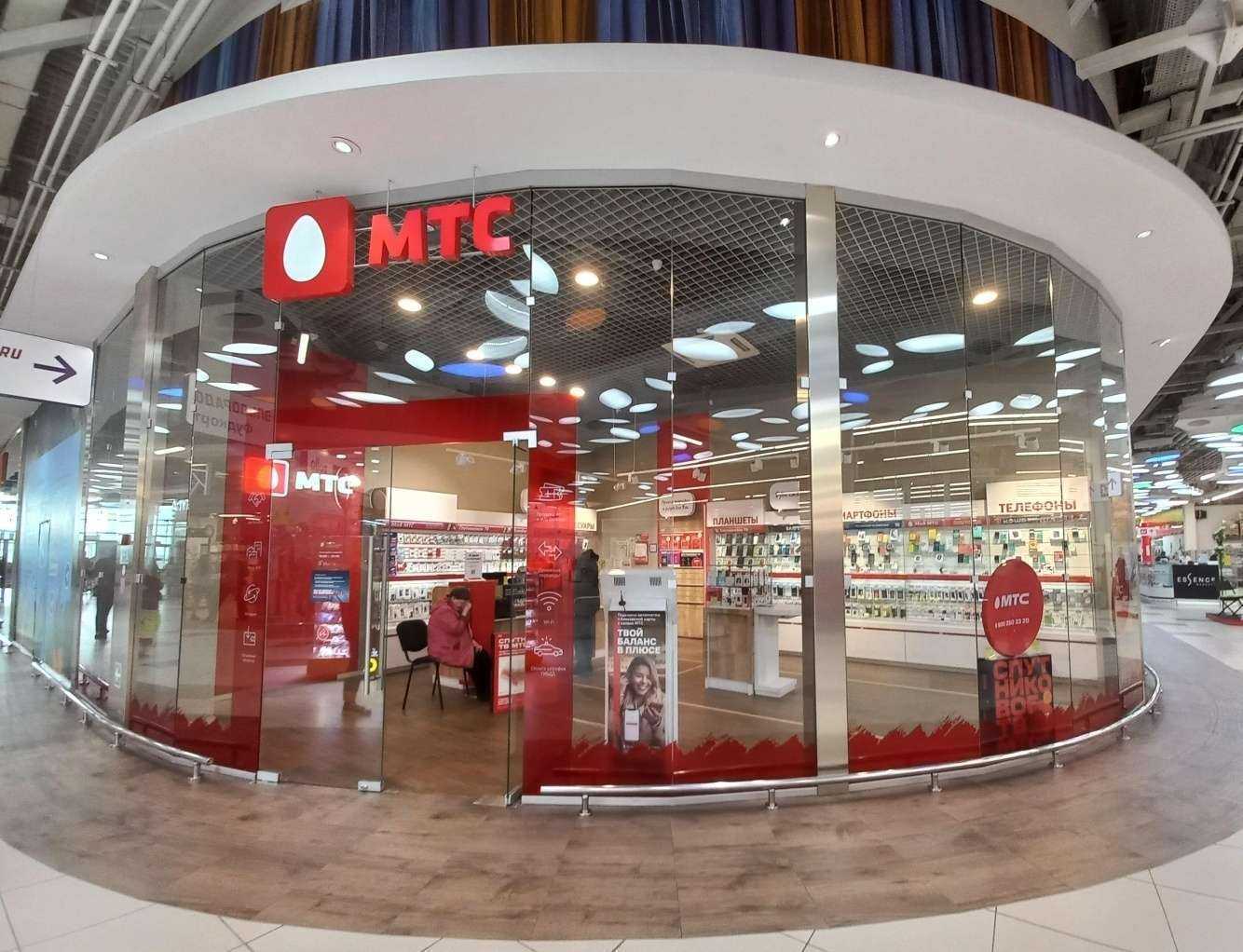 Отзывы на компанию МТС в г. Тольятти c фото