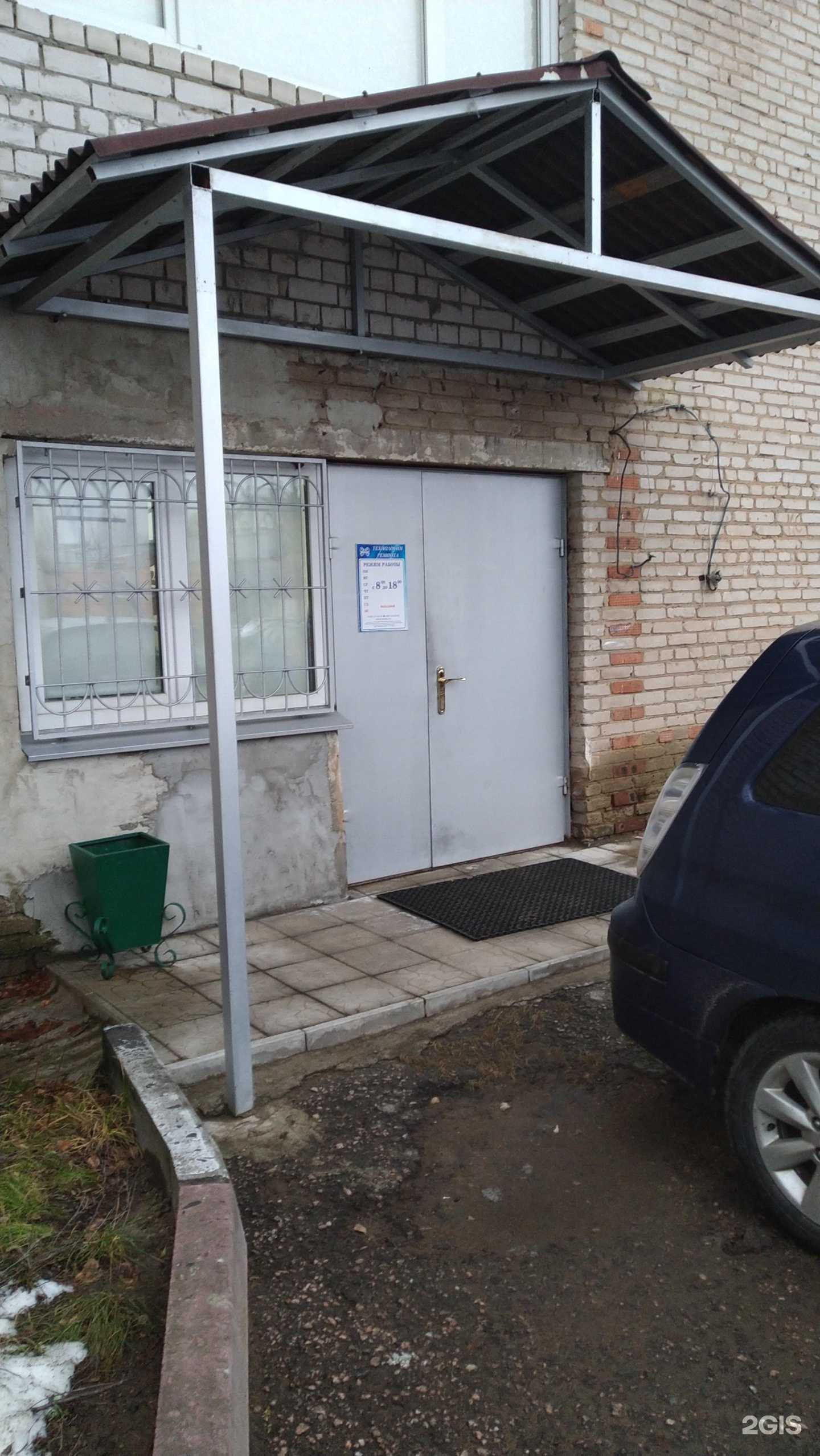 Отзывы на компанию Технологии ремонта в г. Солнечногорск c фото