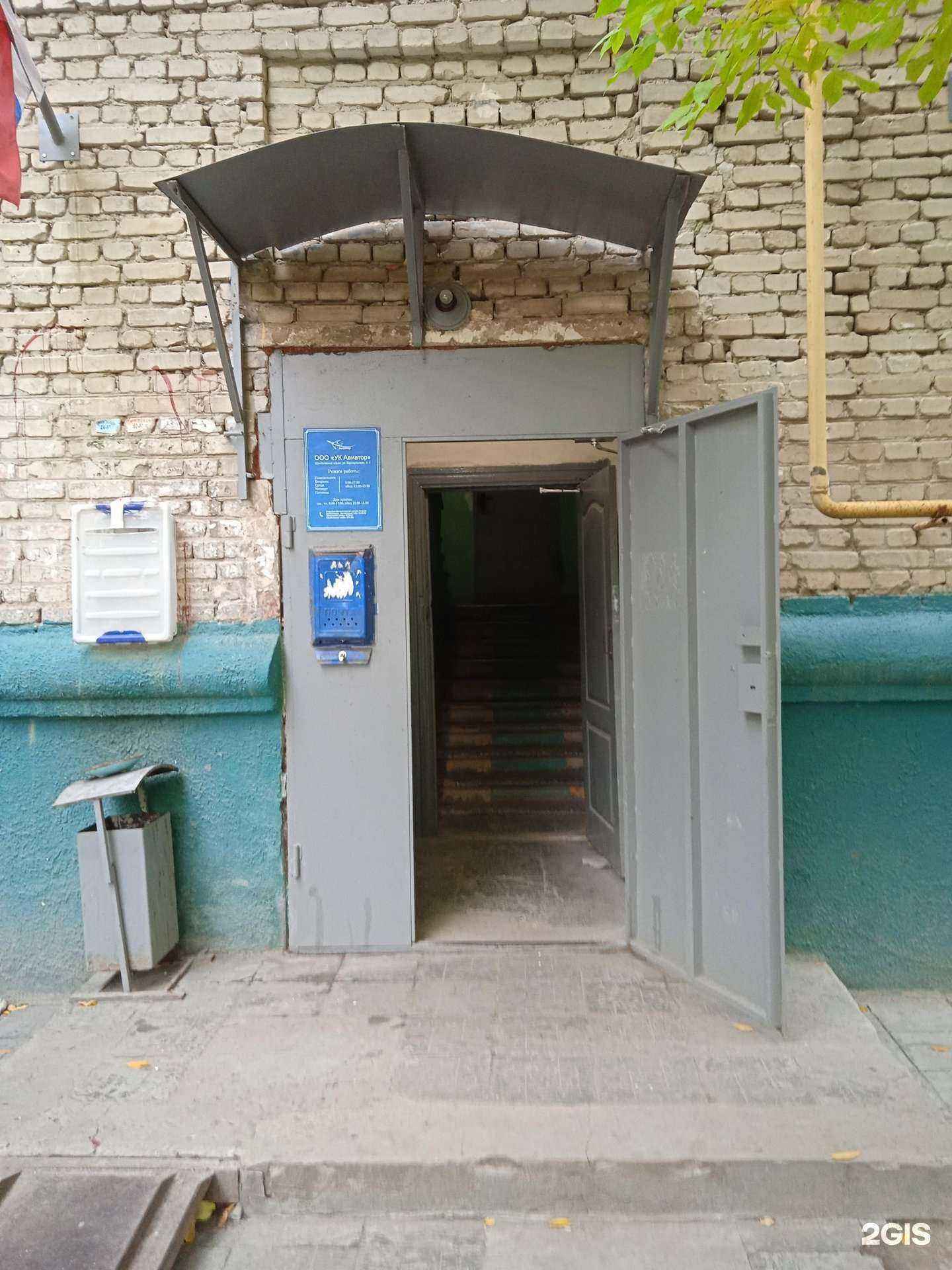 Отзывы на компанию Экспертстрой в Саратове c фото