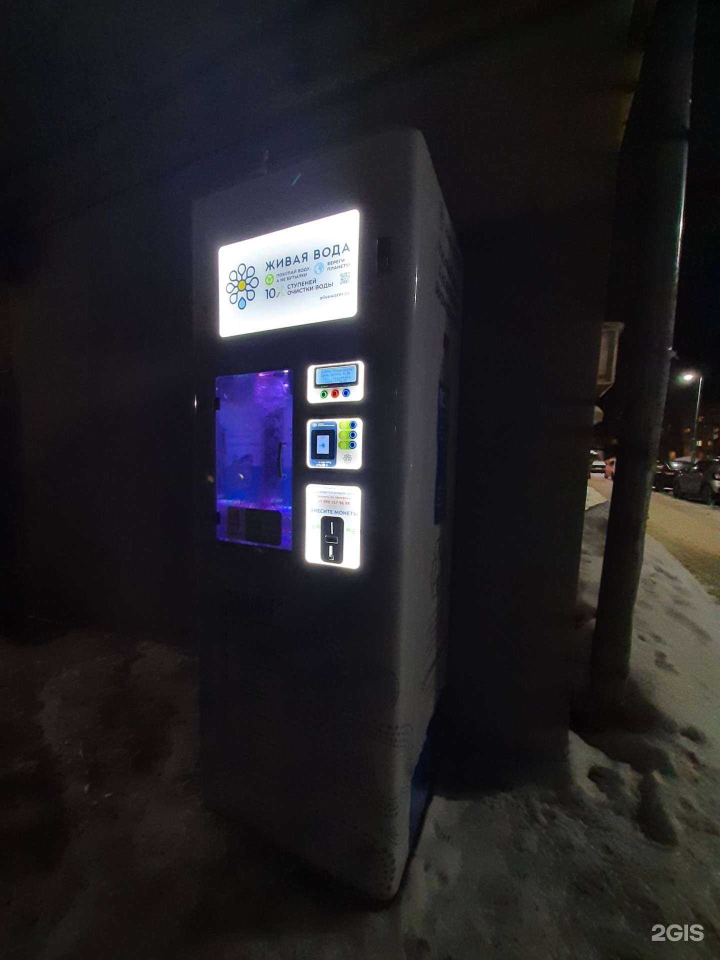 Отзывы на компанию Живая вода в г. Казань c фото