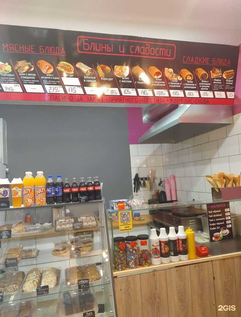 Отзывы на компанию Блины и сладости в Новосибирске c фото