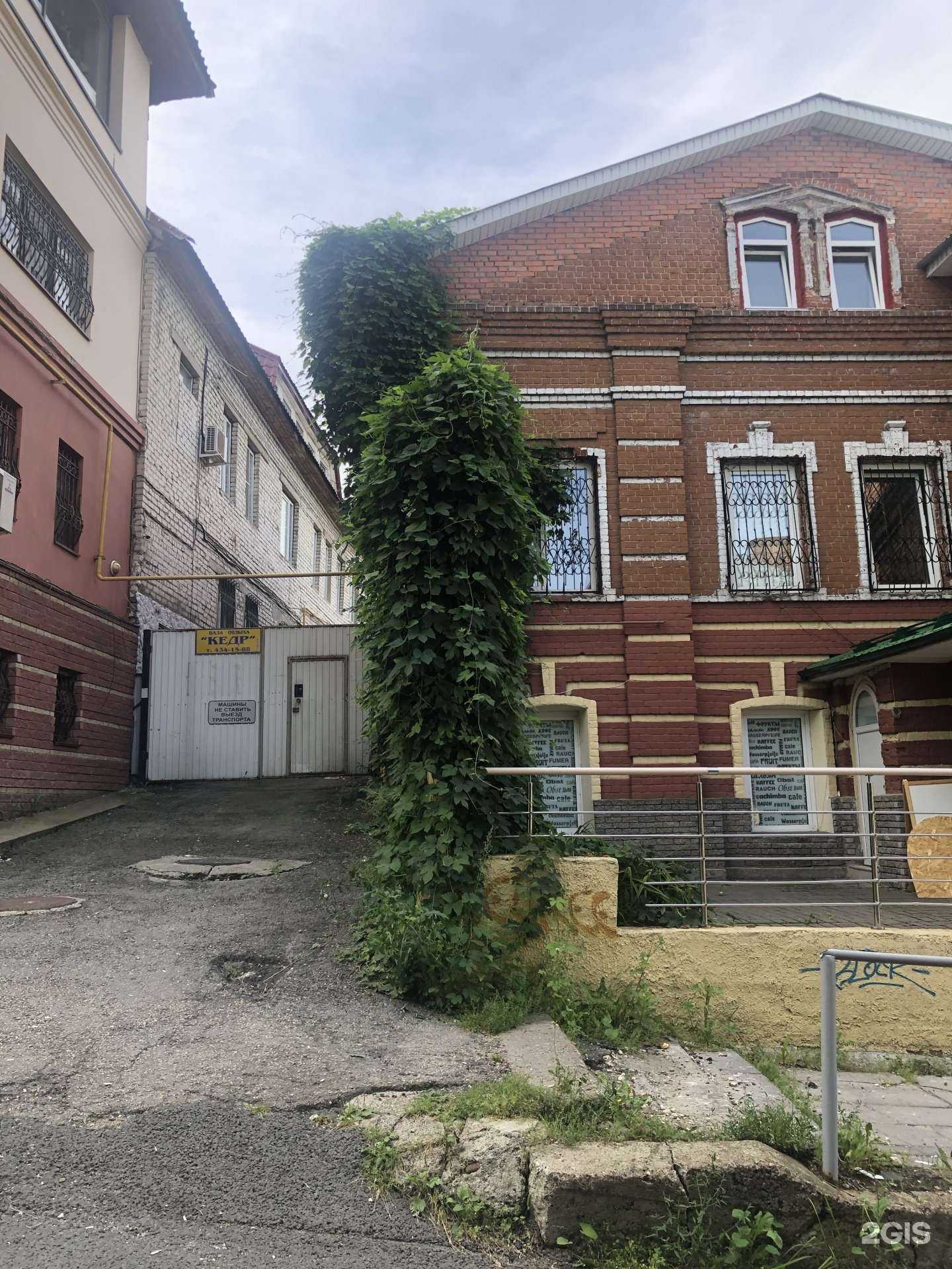 Отзывы на компанию Mate в Нижнем Новгороде c фото - фотография 2 из 2