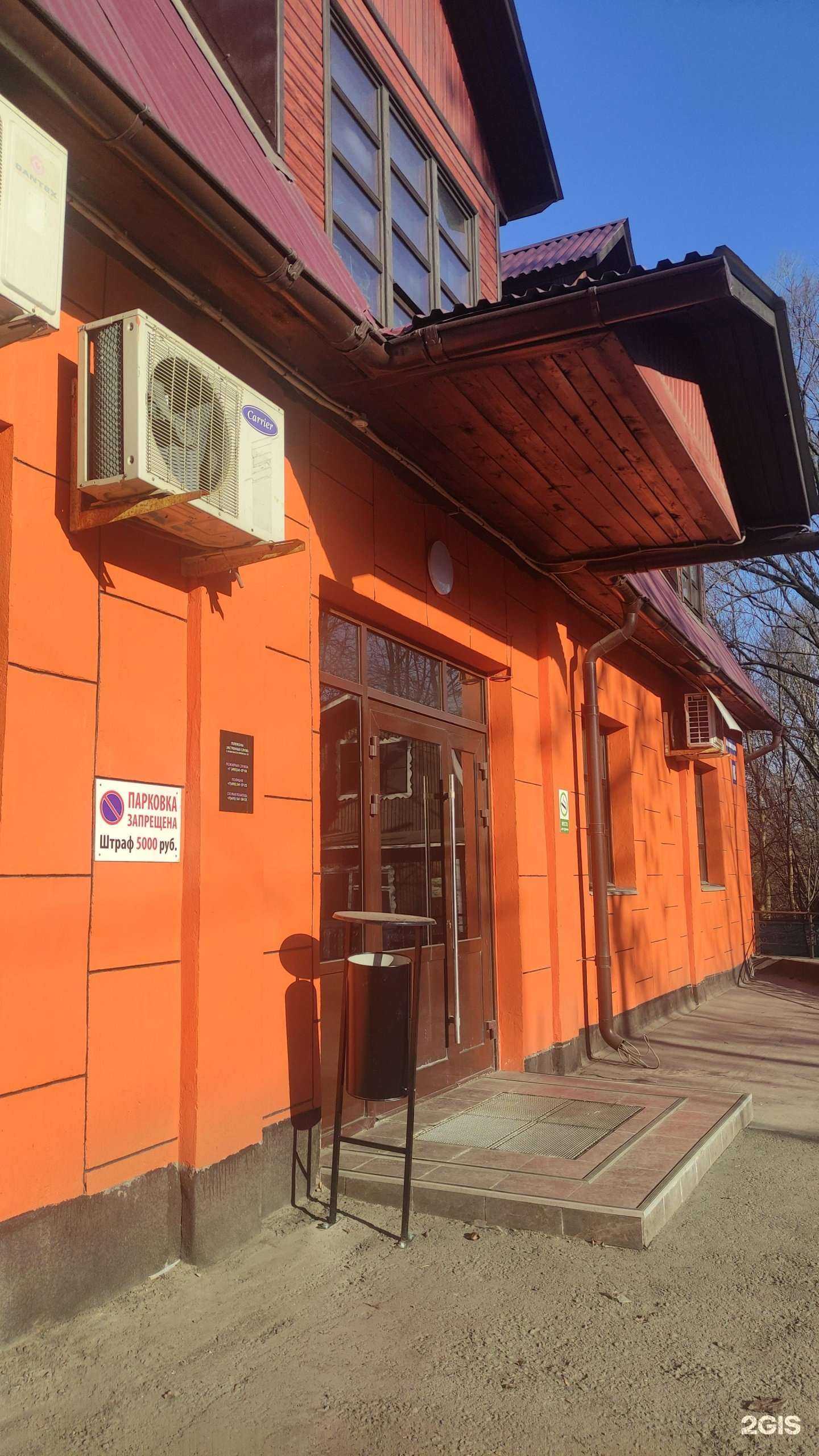 Отзывы на компанию Tennis-tables в Видном c фото