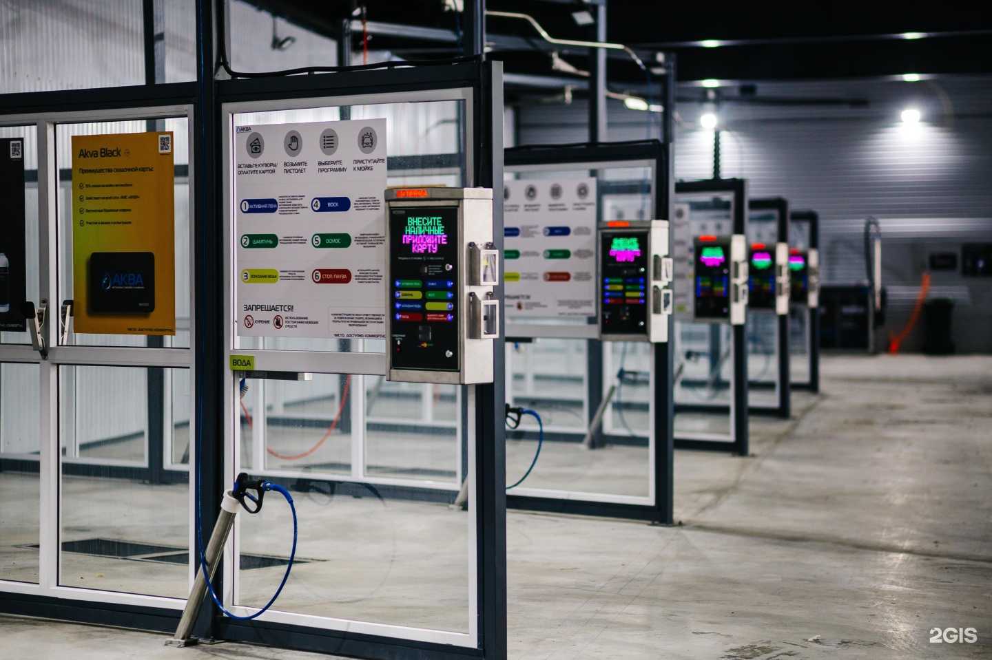 Отзывы на компанию АКВА в г. Ростов-на-Дону c фото