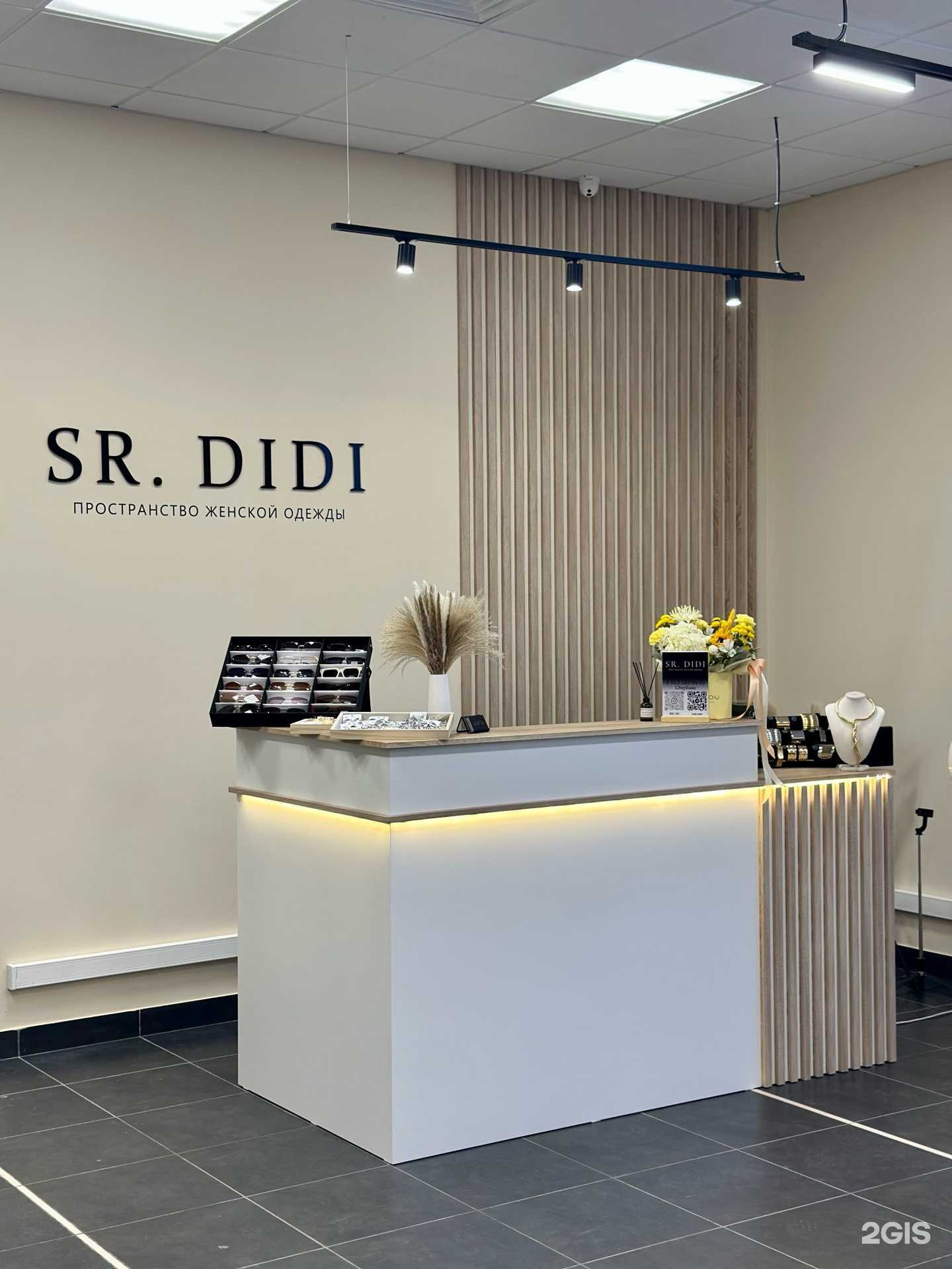 Отзывы на компанию Sr.Didi в Тольятти c фото