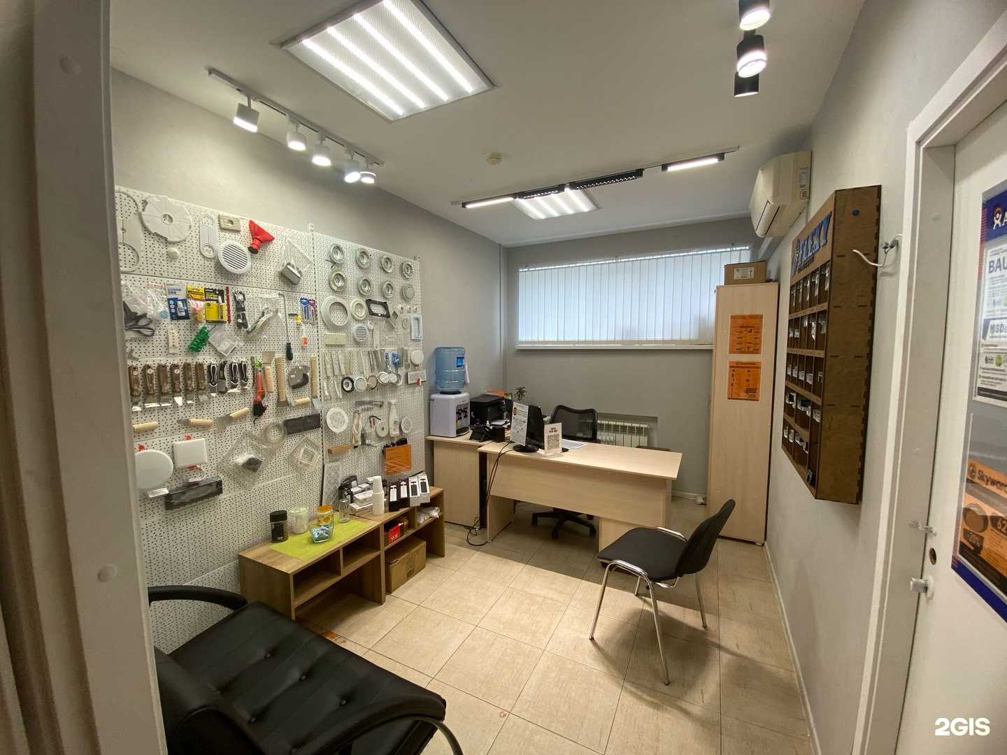 Отзывы на компанию Авантаж в Иркутске c фото