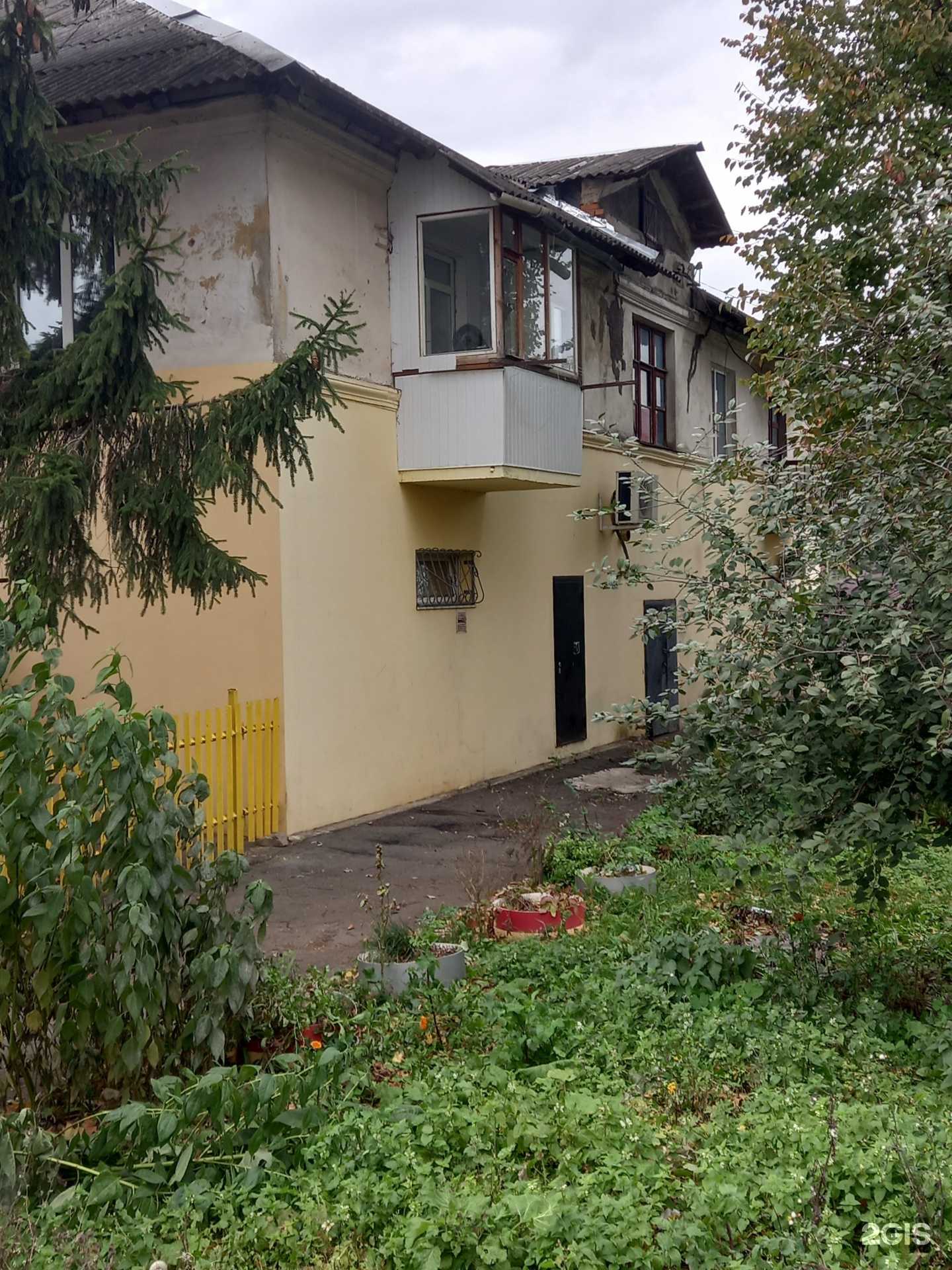 Отзывы на компанию Ортопедический центр в Узловой c фото - фотография 2 из 2